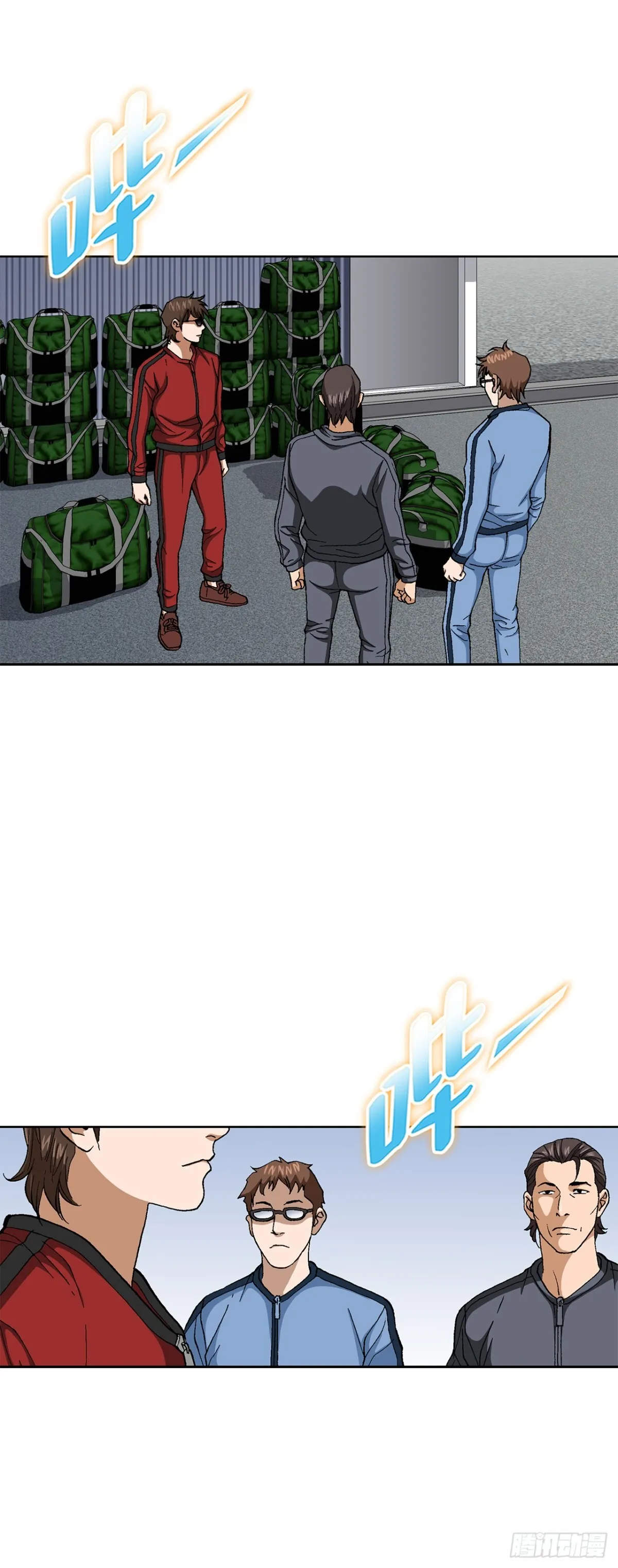 70.炸弹 第26页