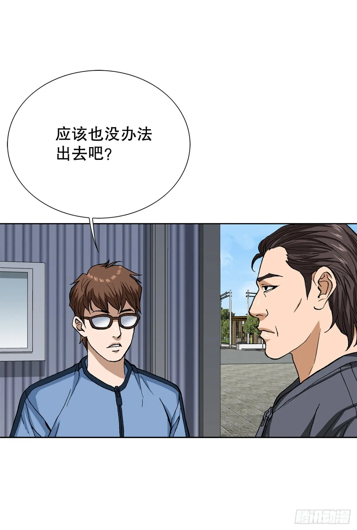 70.炸弹 第34页