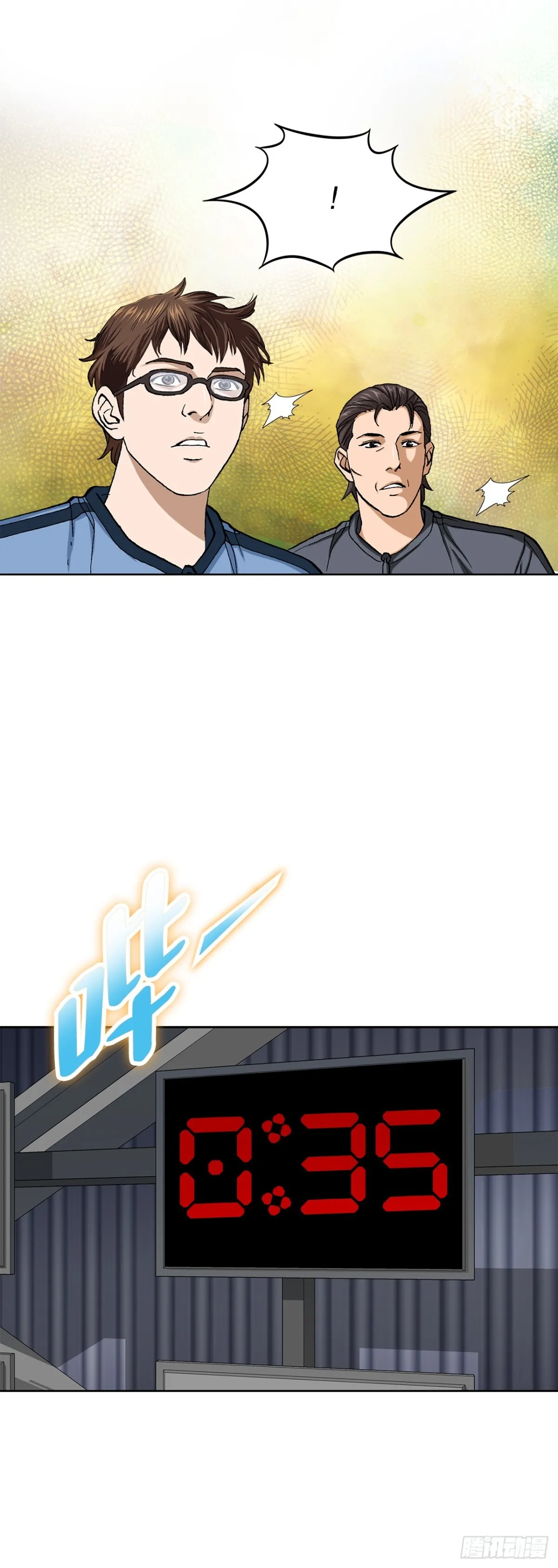 70.炸弹 第41页