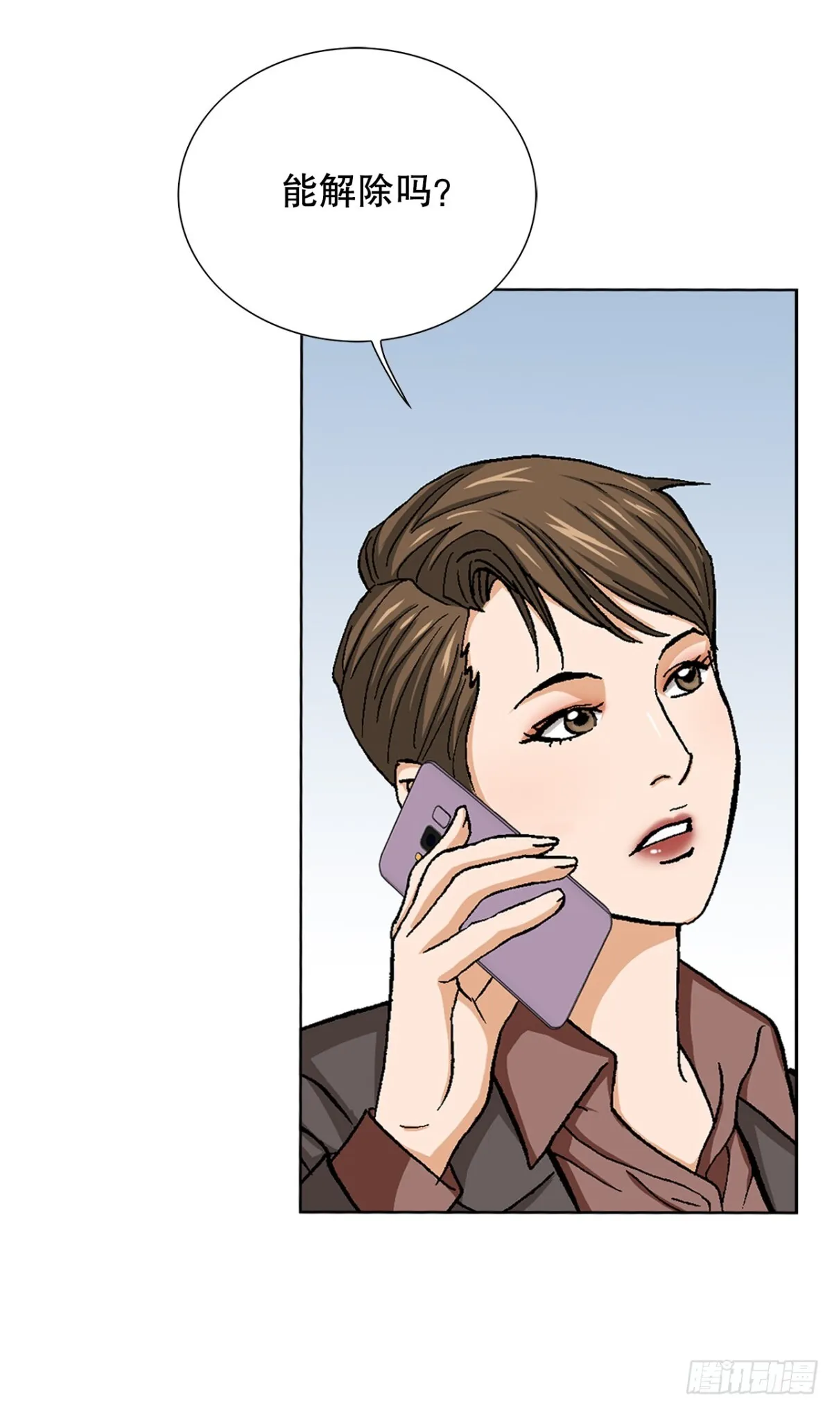 70.炸弹 第51页