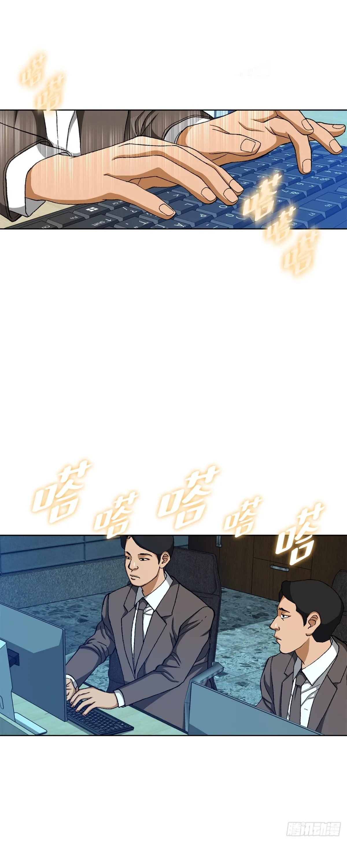 71.解除炸弹 第2页