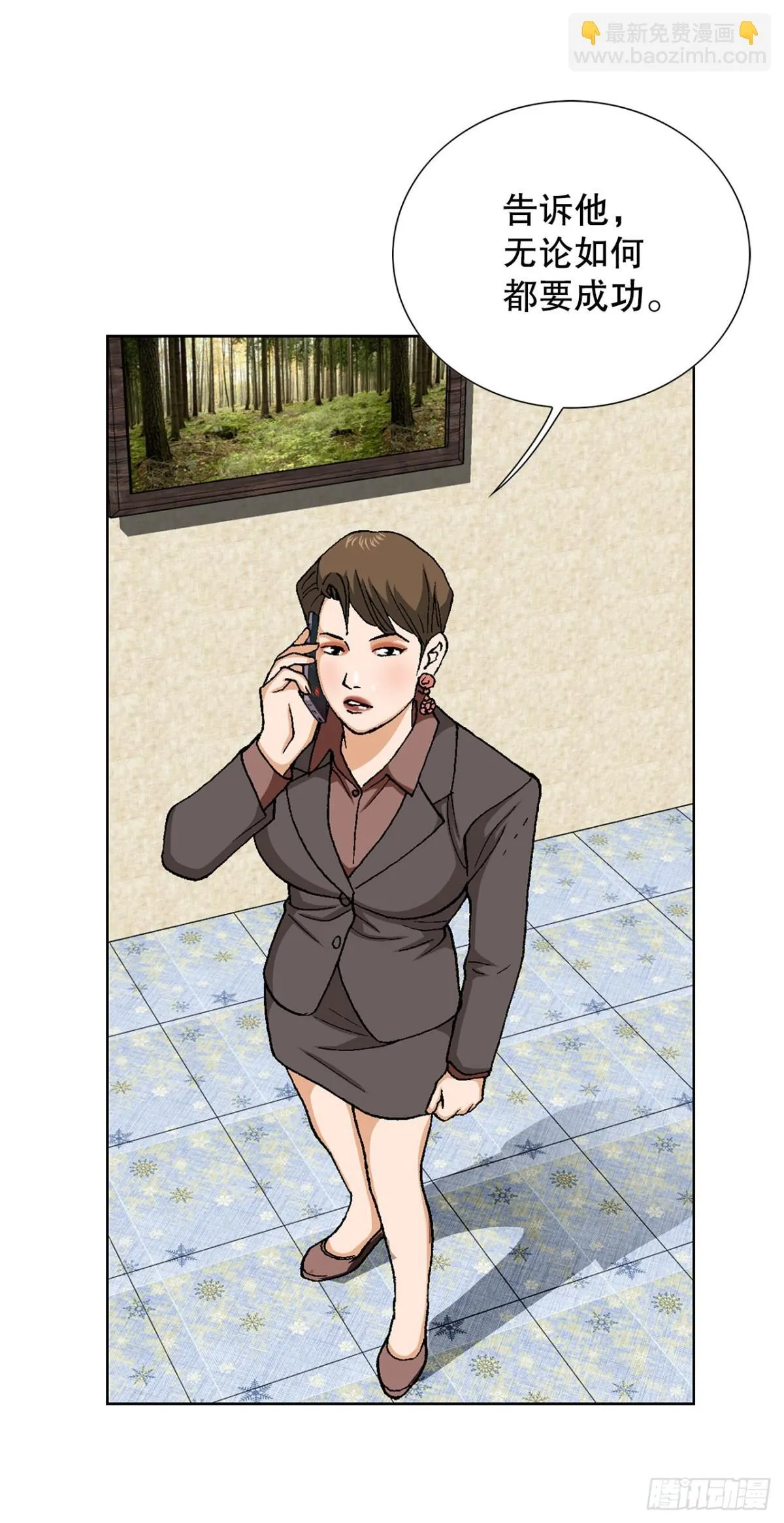 71.解除炸弹 第4页