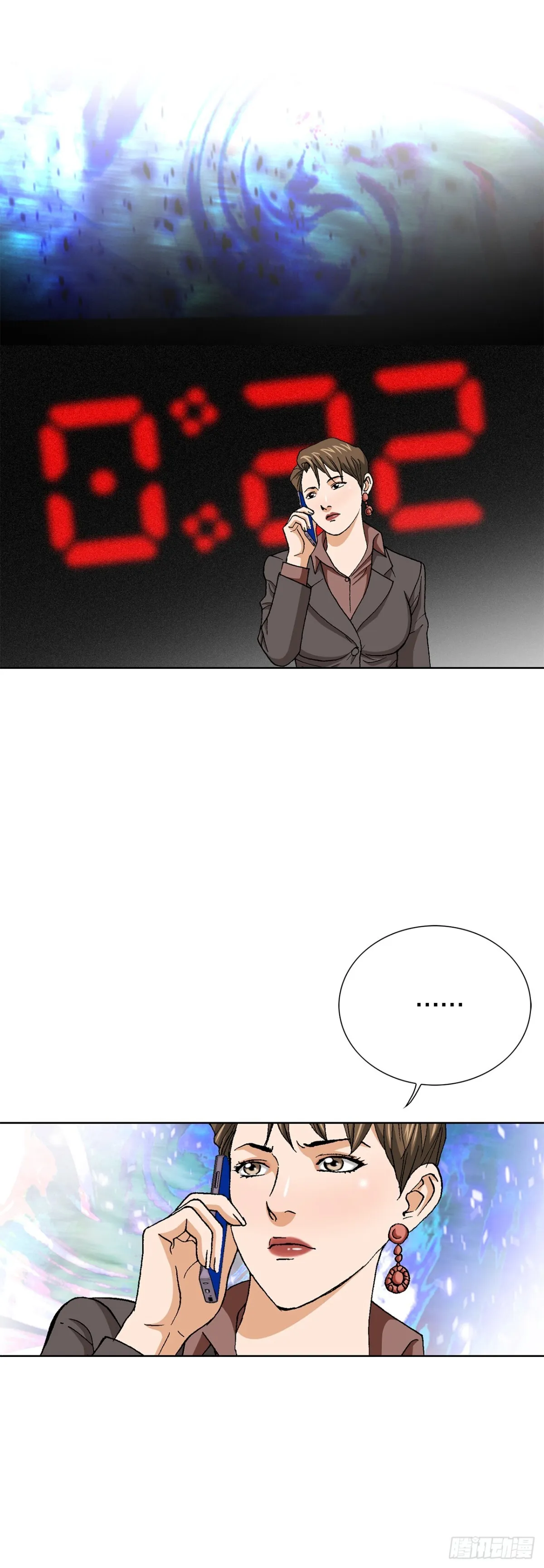 71.解除炸弹 第14页