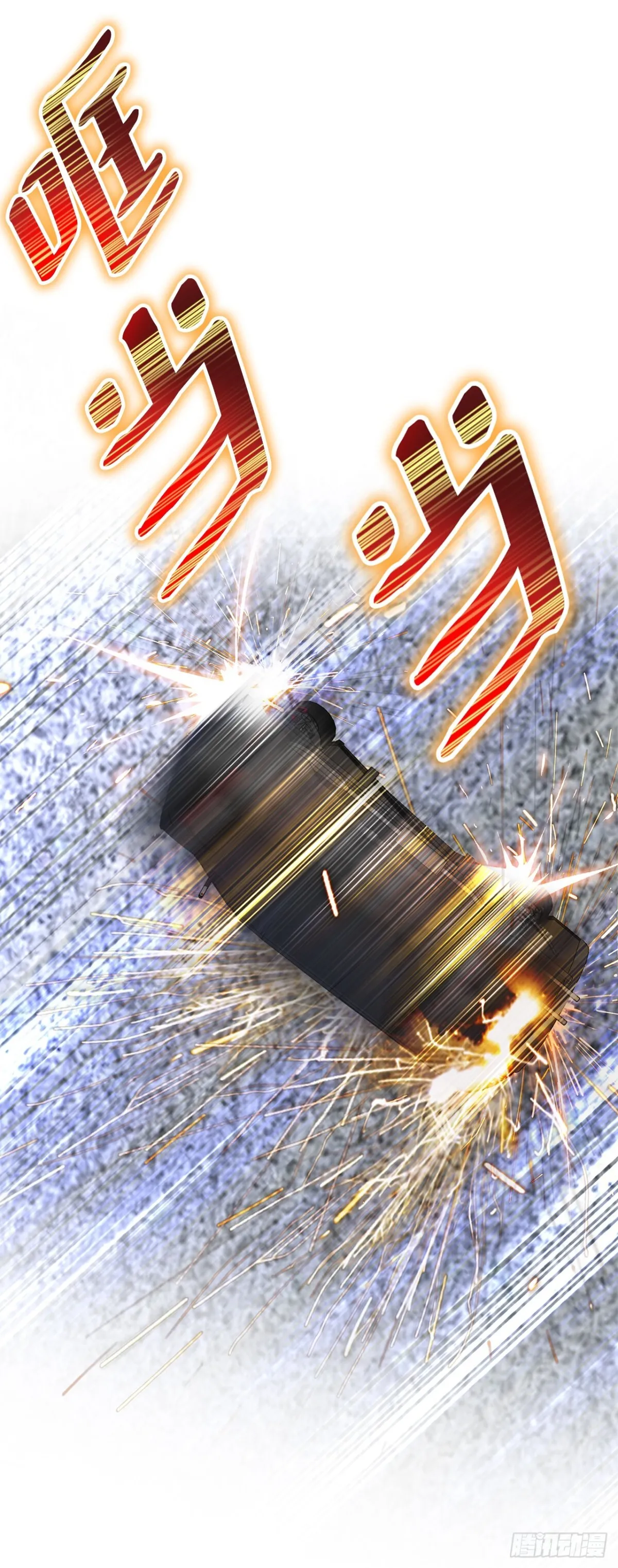 71.解除炸弹 第52页