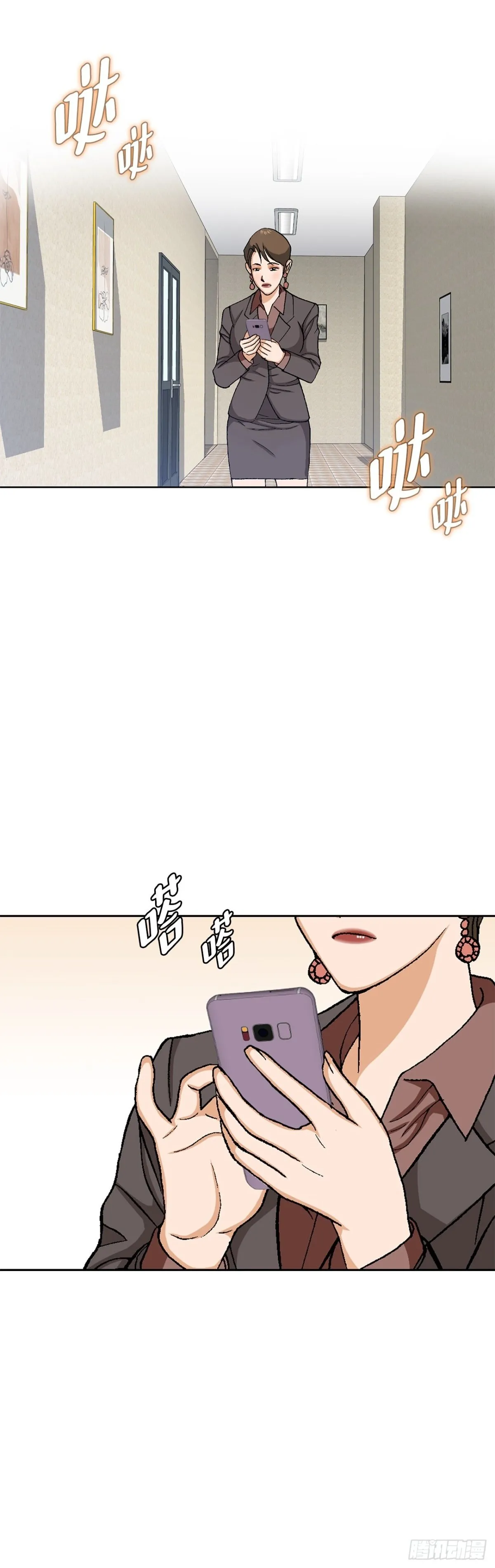 72.确认忠心 第2页
