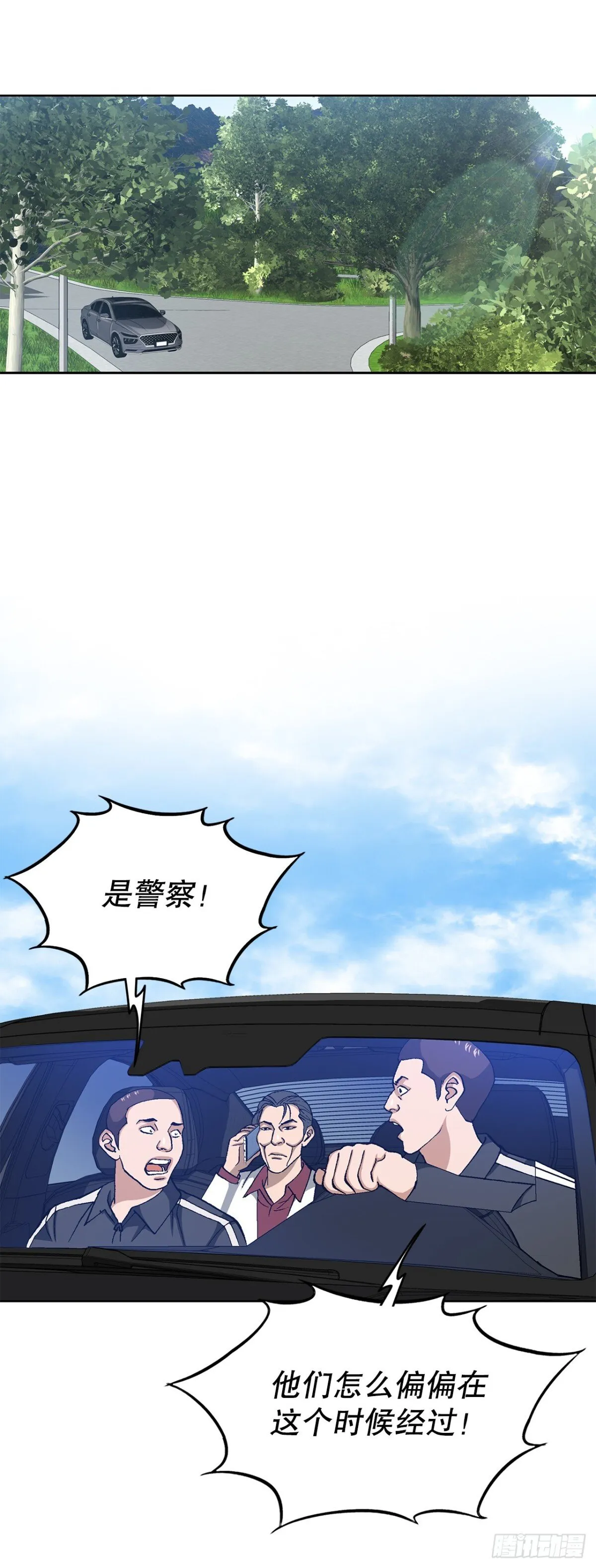 72.确认忠心 第7页