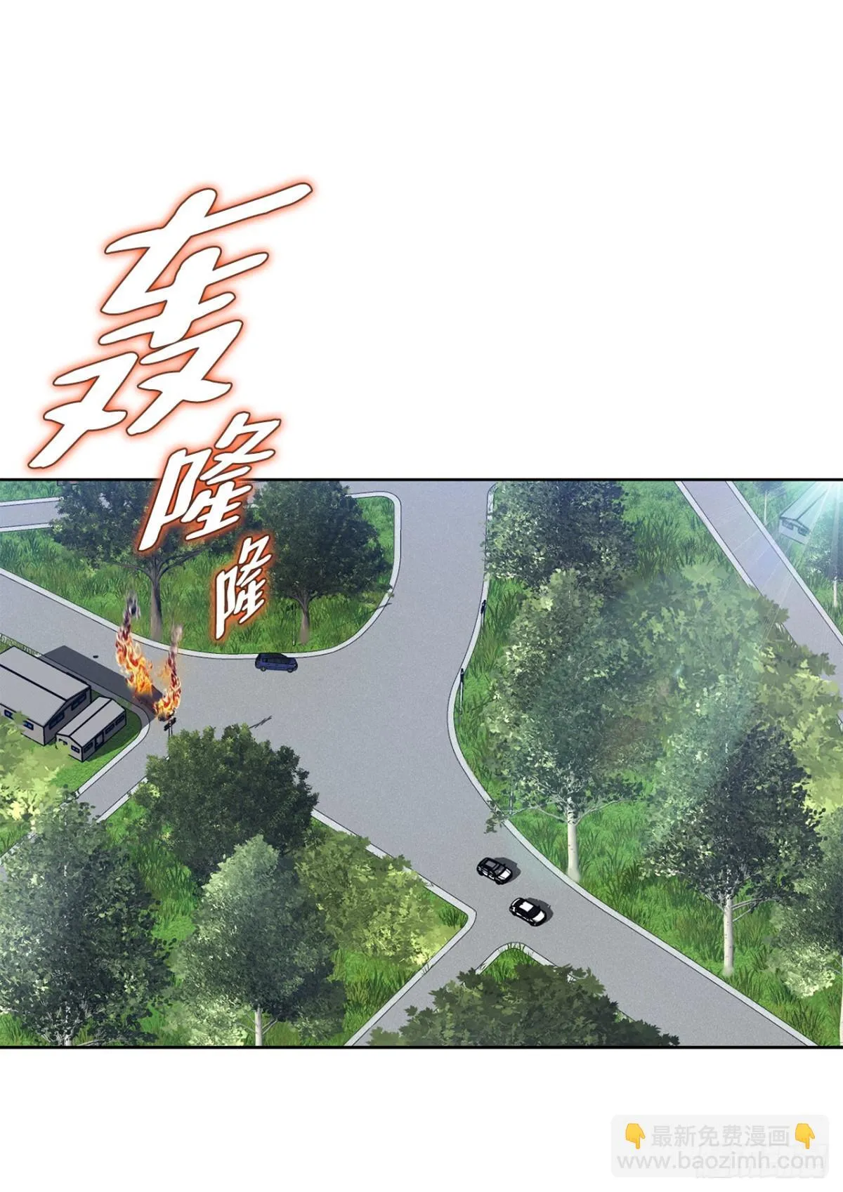 72.确认忠心 第11页