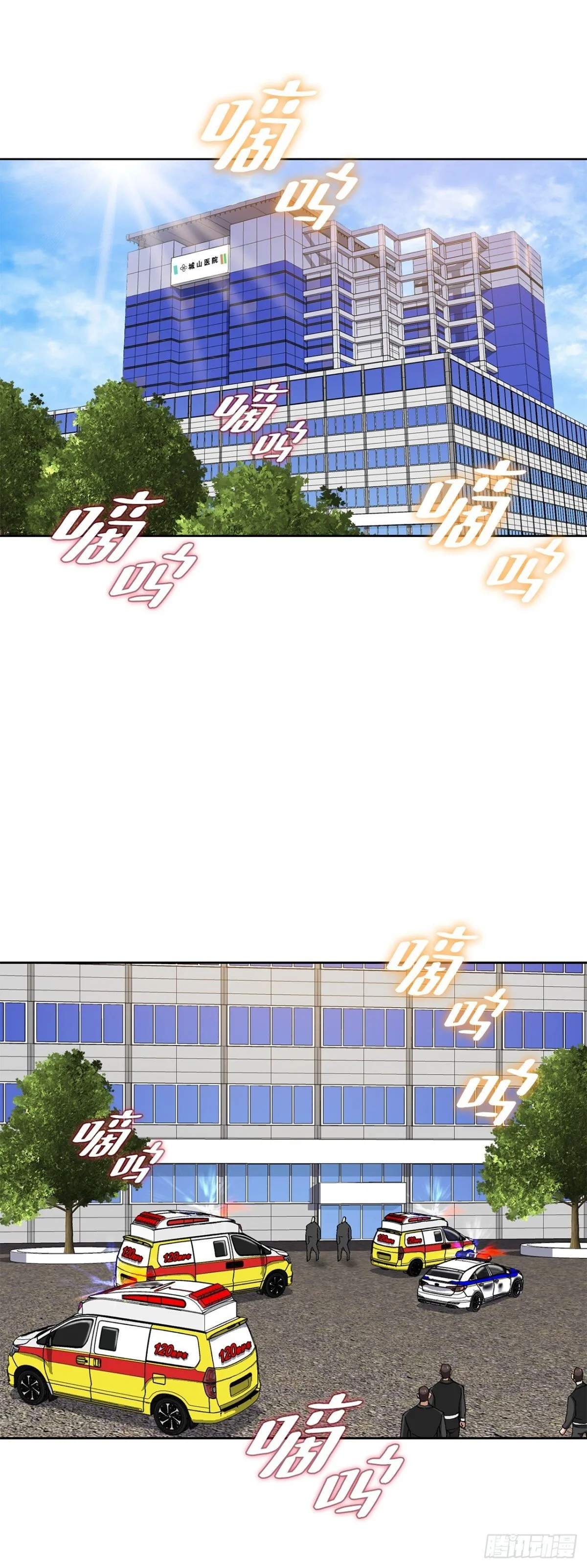 72.确认忠心 第44页