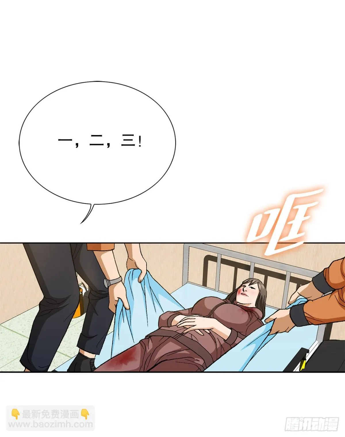 72.确认忠心 第47页
