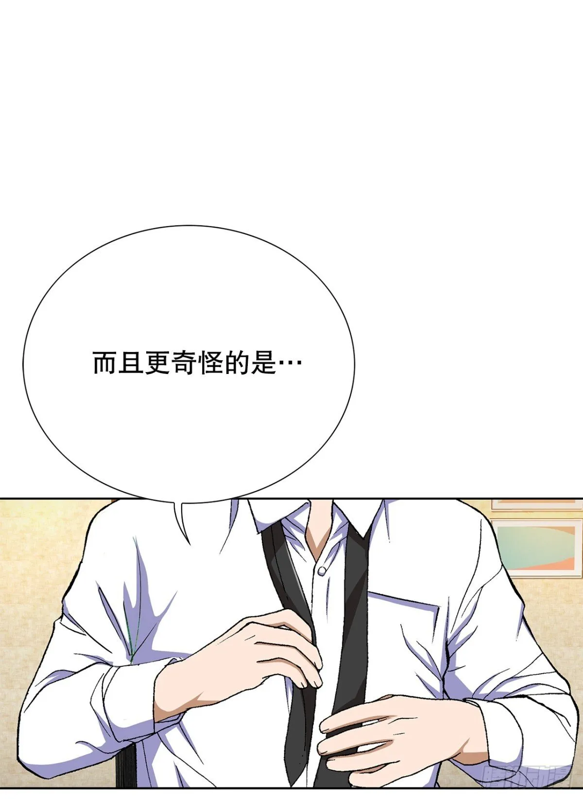 72.确认忠心 第58页