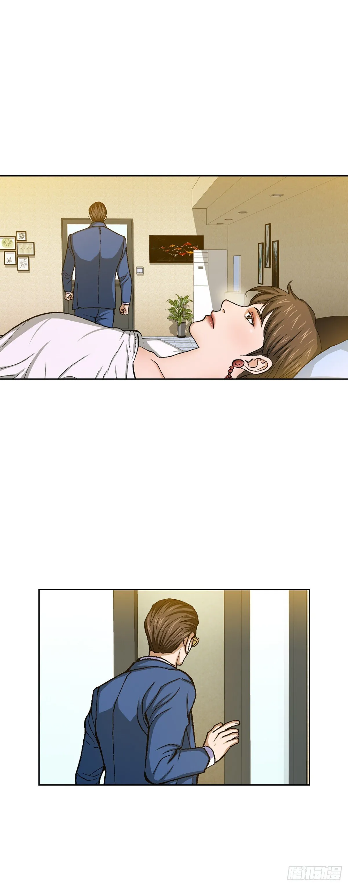 72.确认忠心 第64页