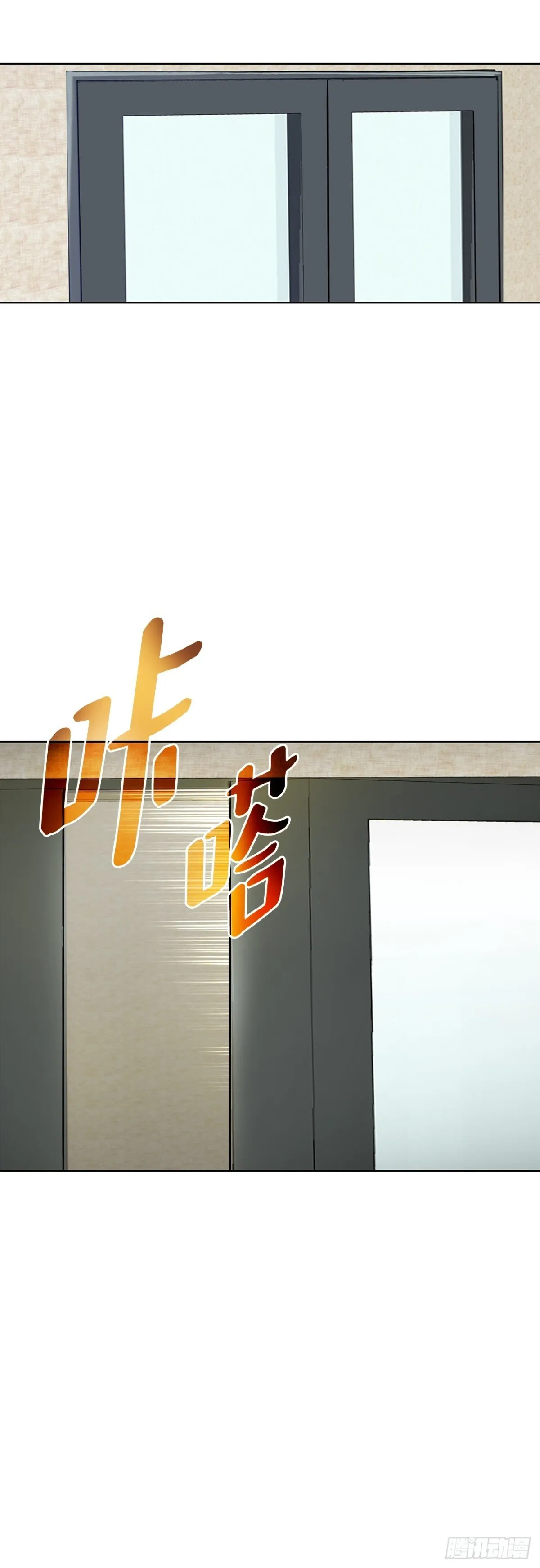 72.确认忠心 第68页