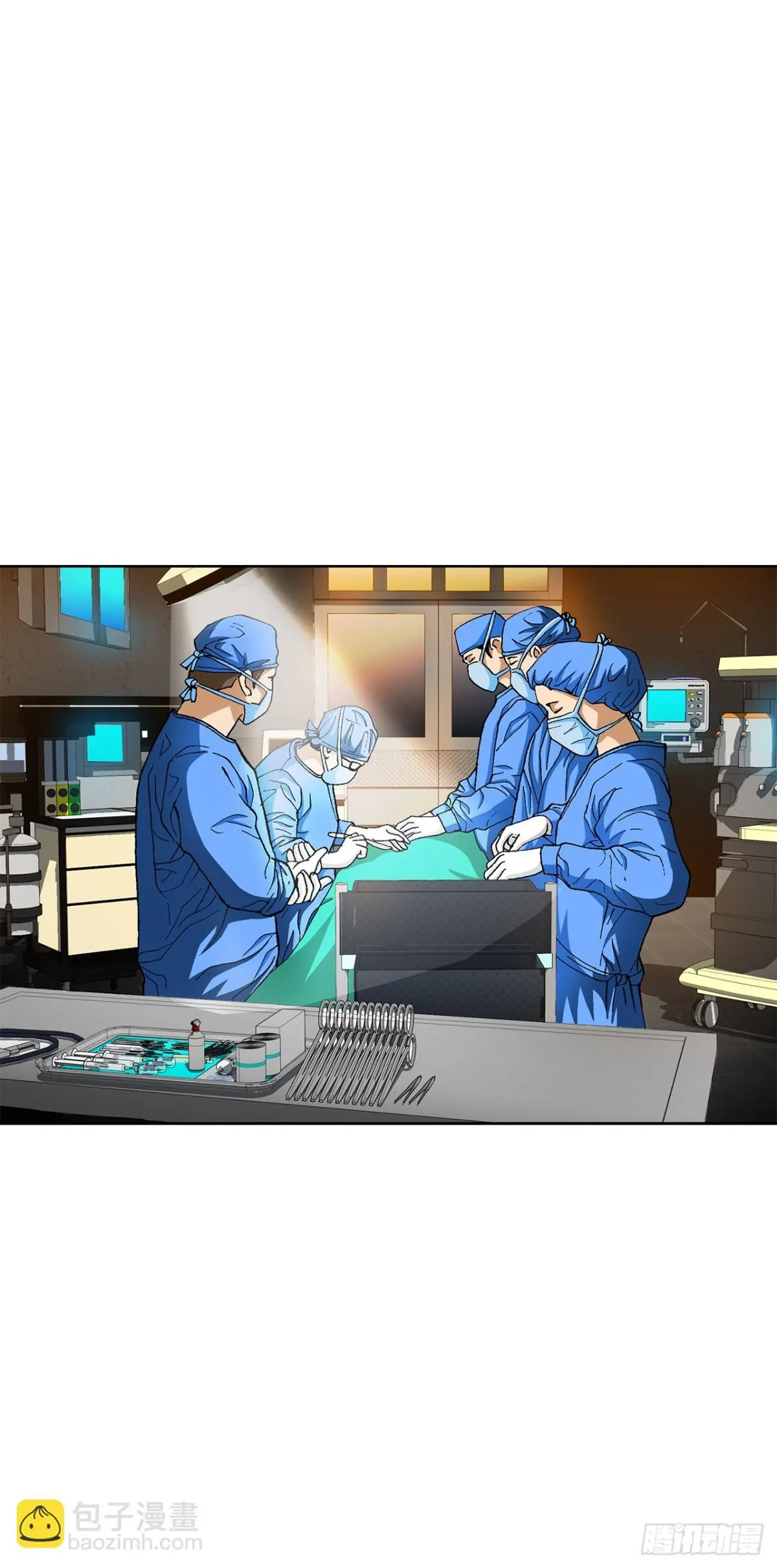 73.转移视线 第30页