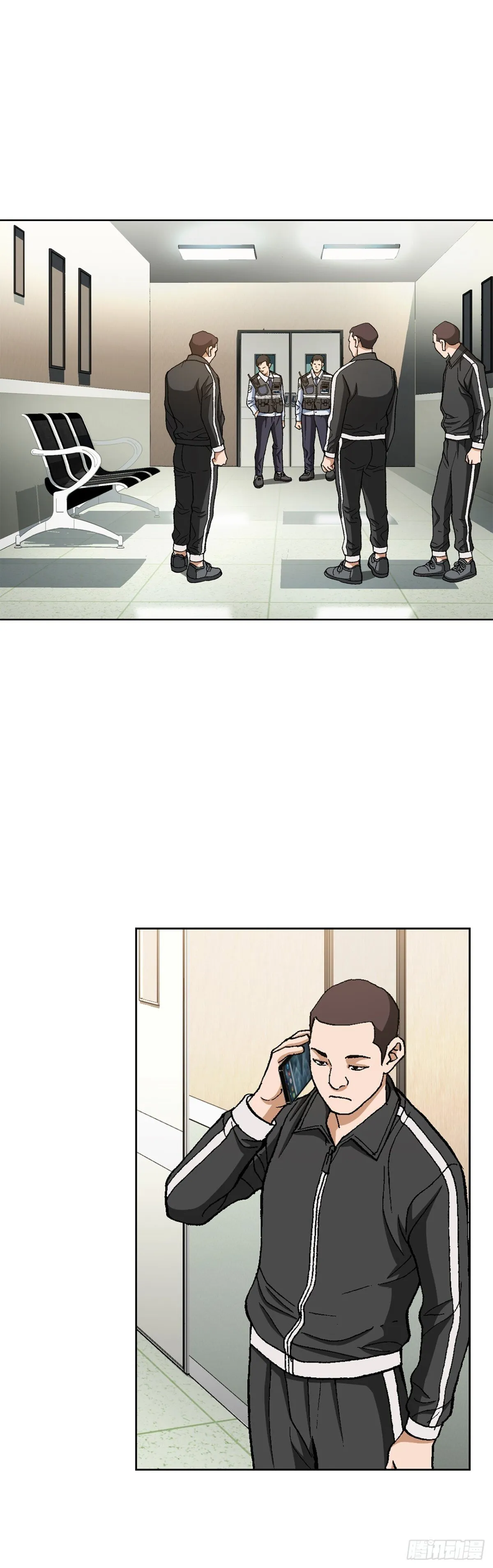 73.转移视线 第32页