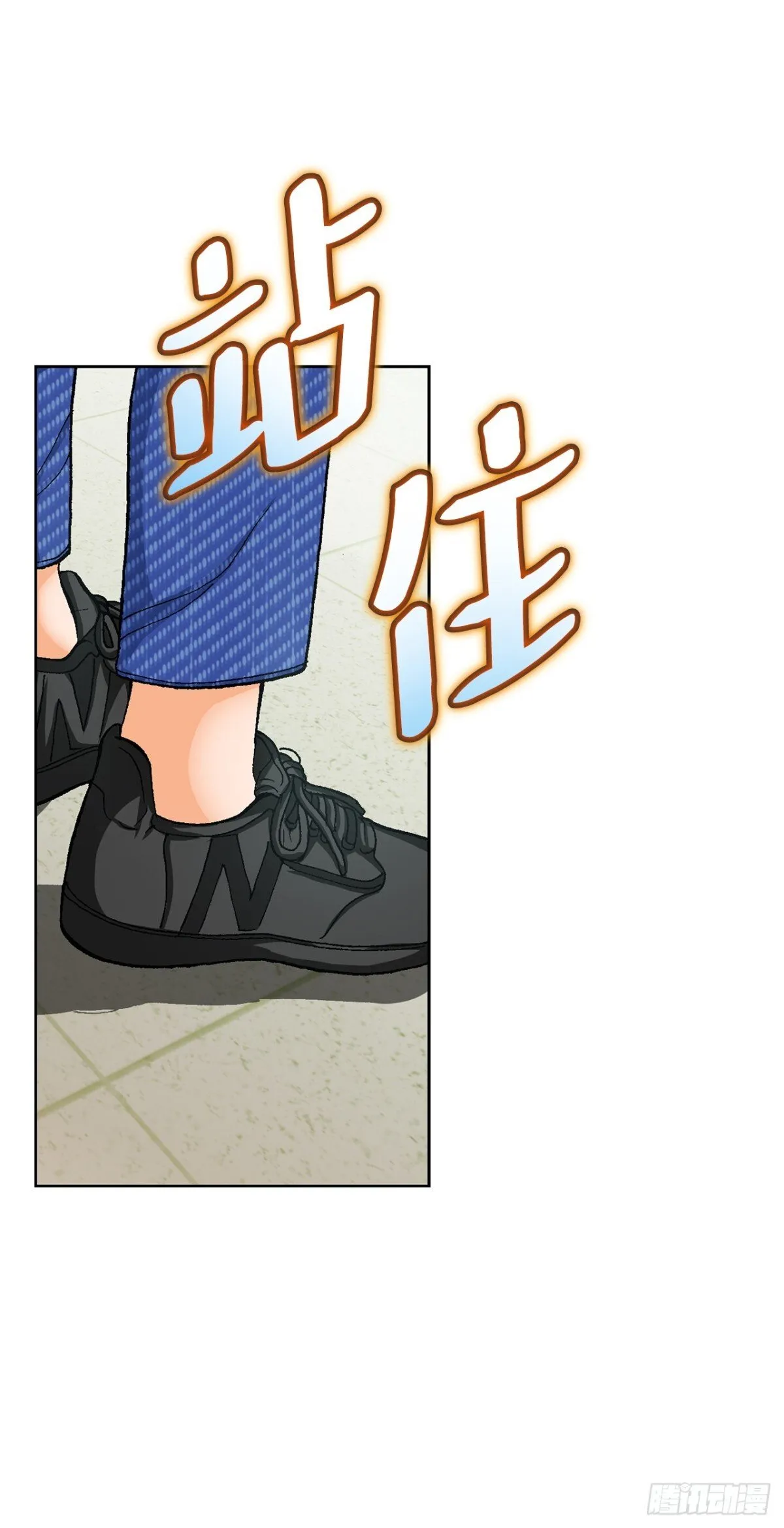 73.转移视线 第56页