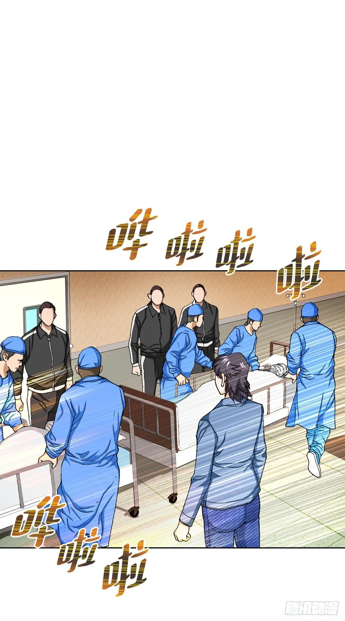 74.无情的怪物 第4页