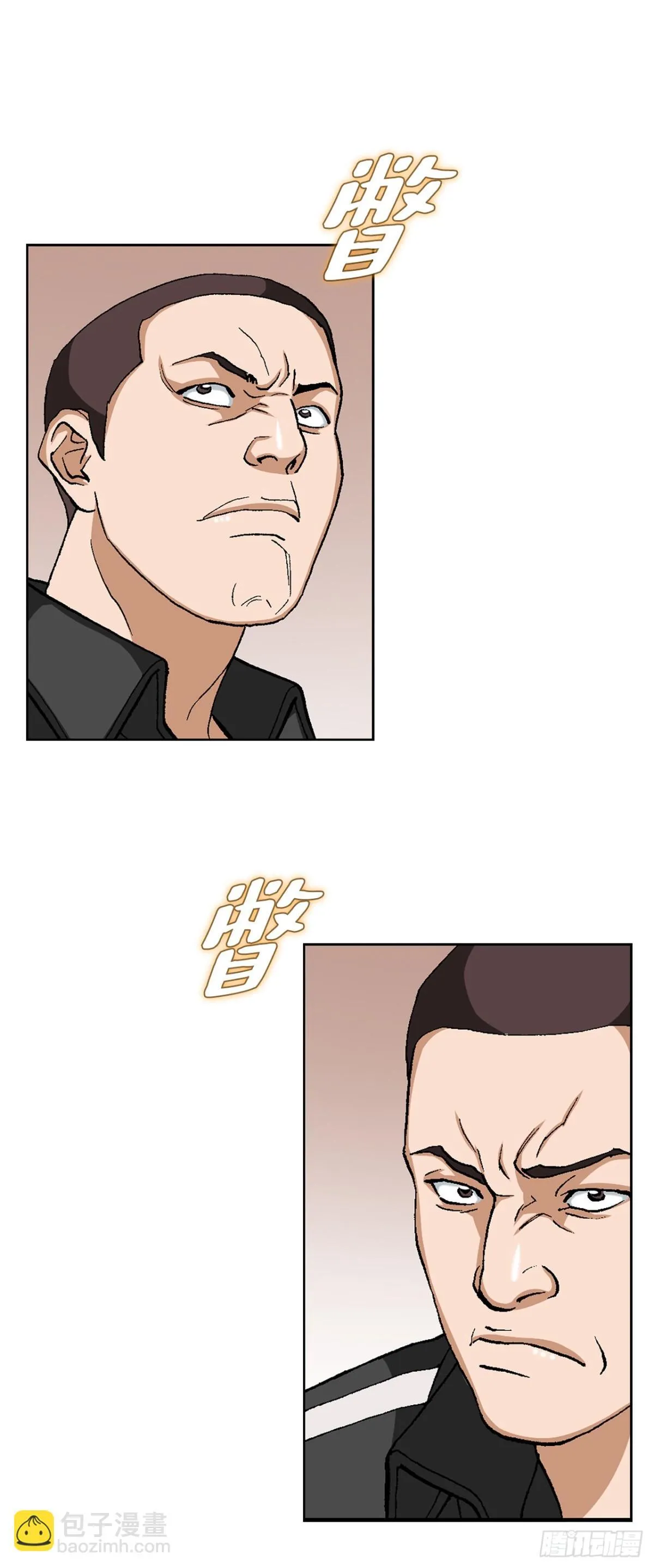 74.无情的怪物 第9页