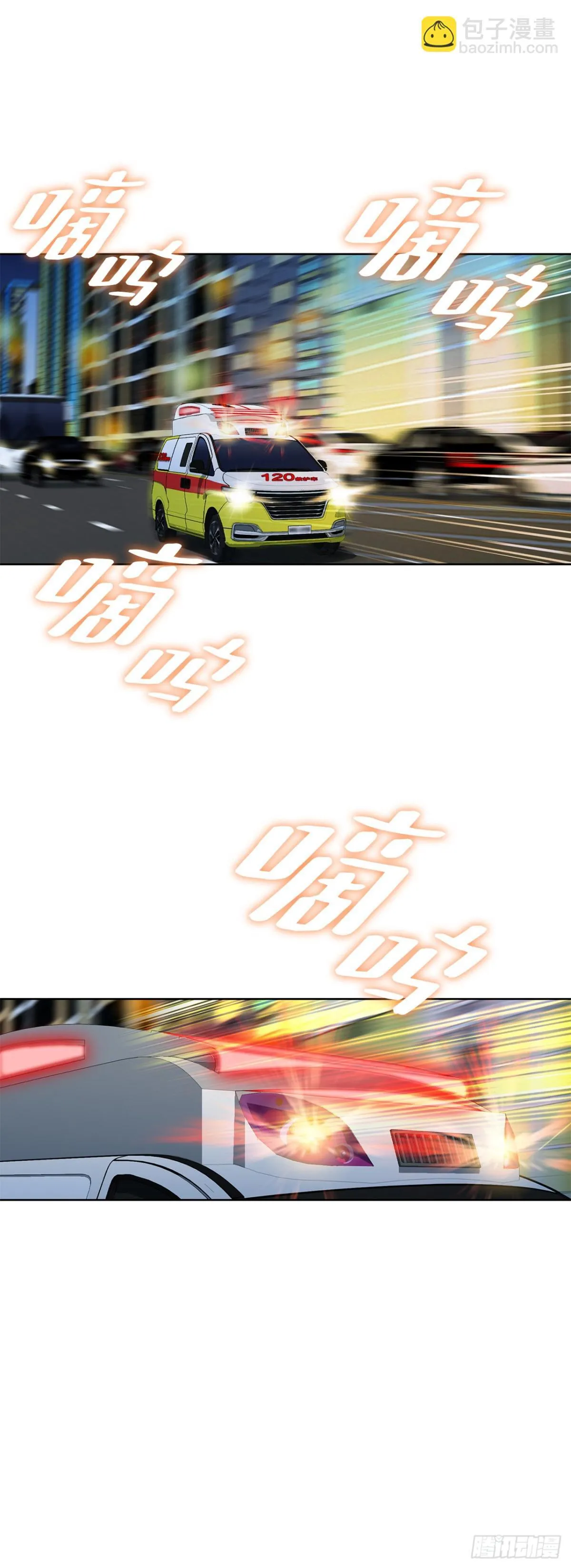74.无情的怪物 第19页