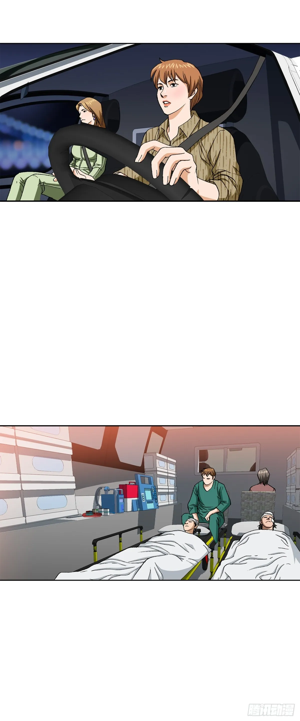 74.无情的怪物 第20页