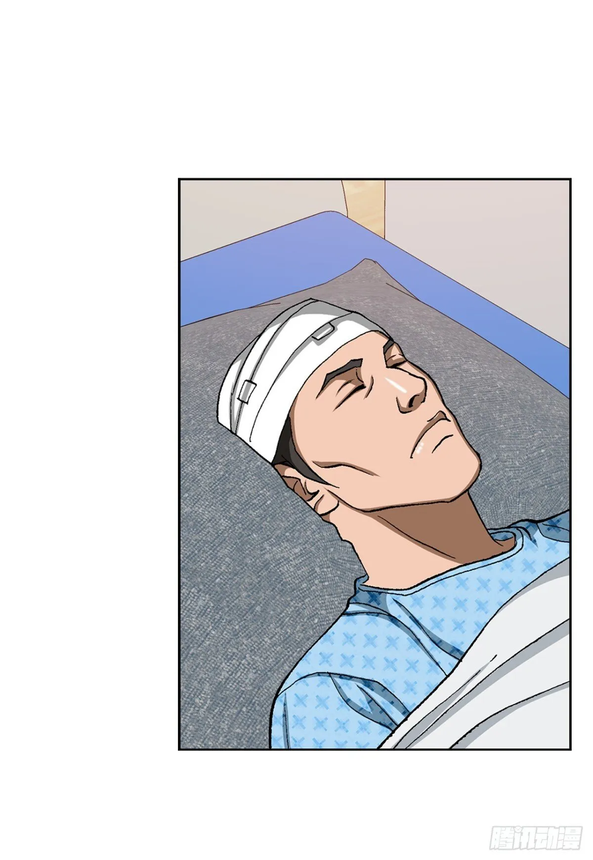 75.生死未卜 第4页