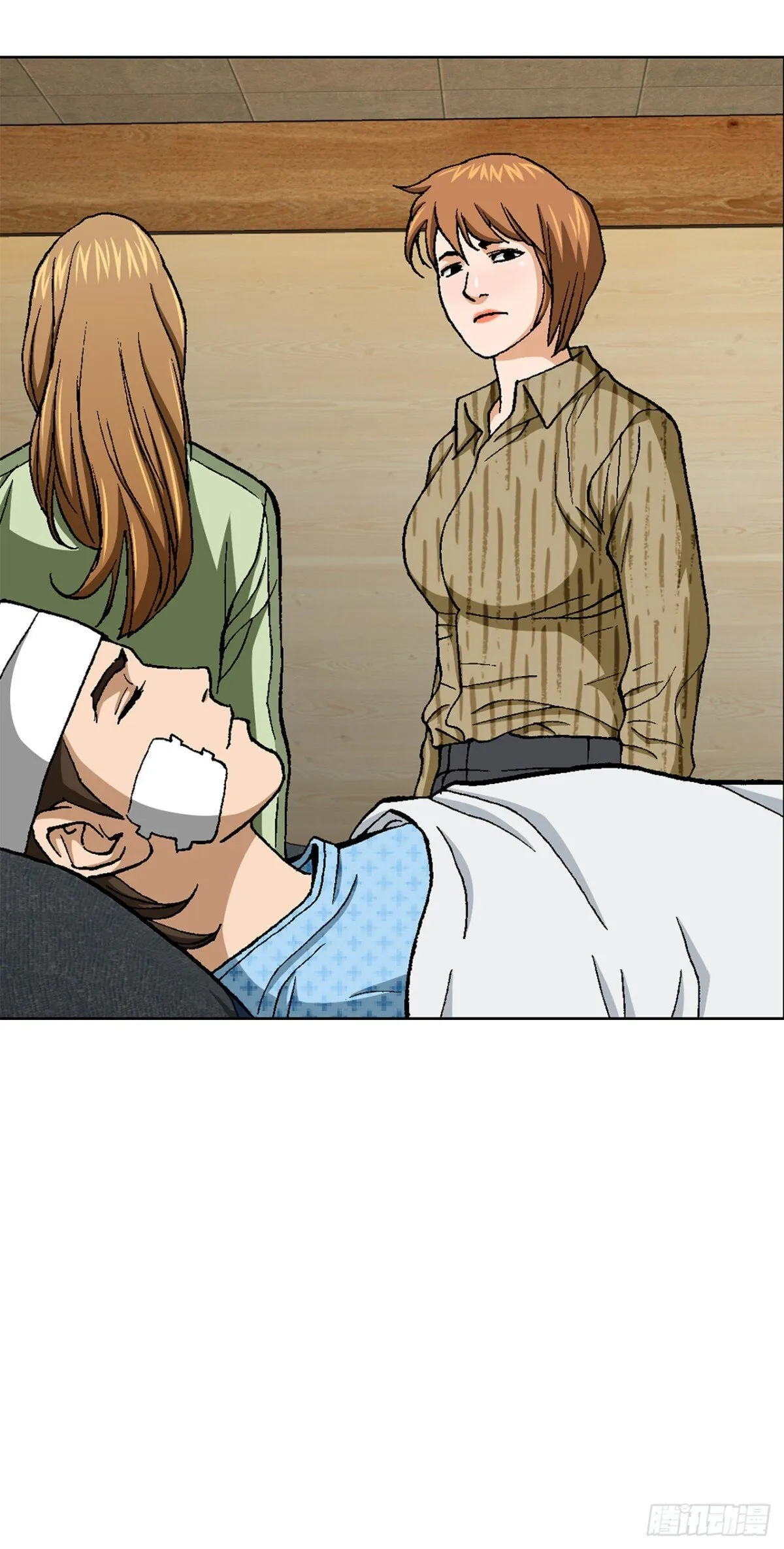 75.生死未卜 第24页