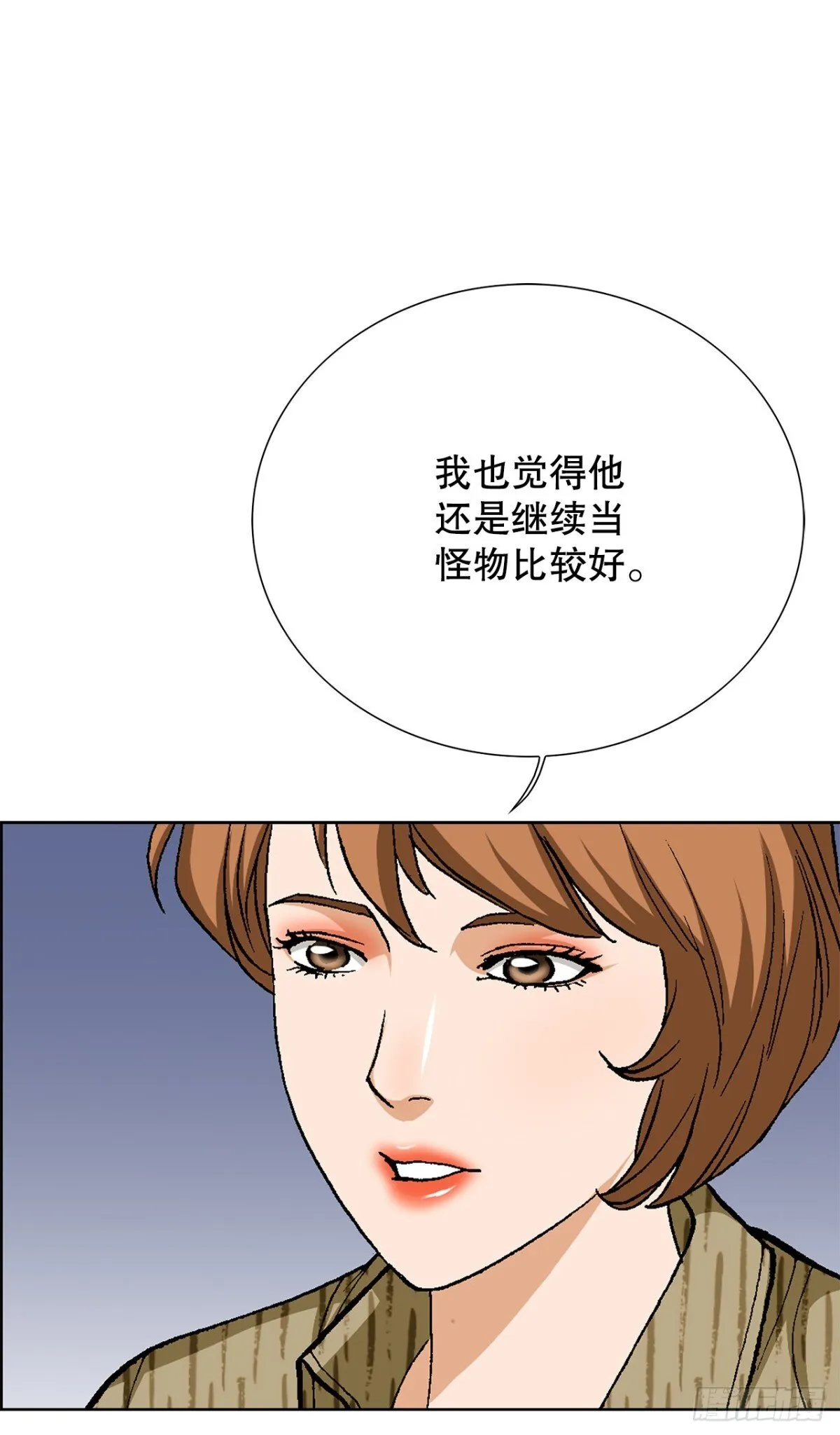75.生死未卜 第57页