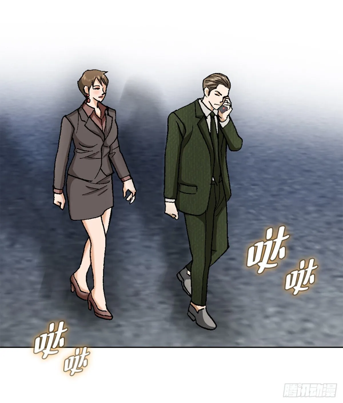 75.生死未卜 第64页