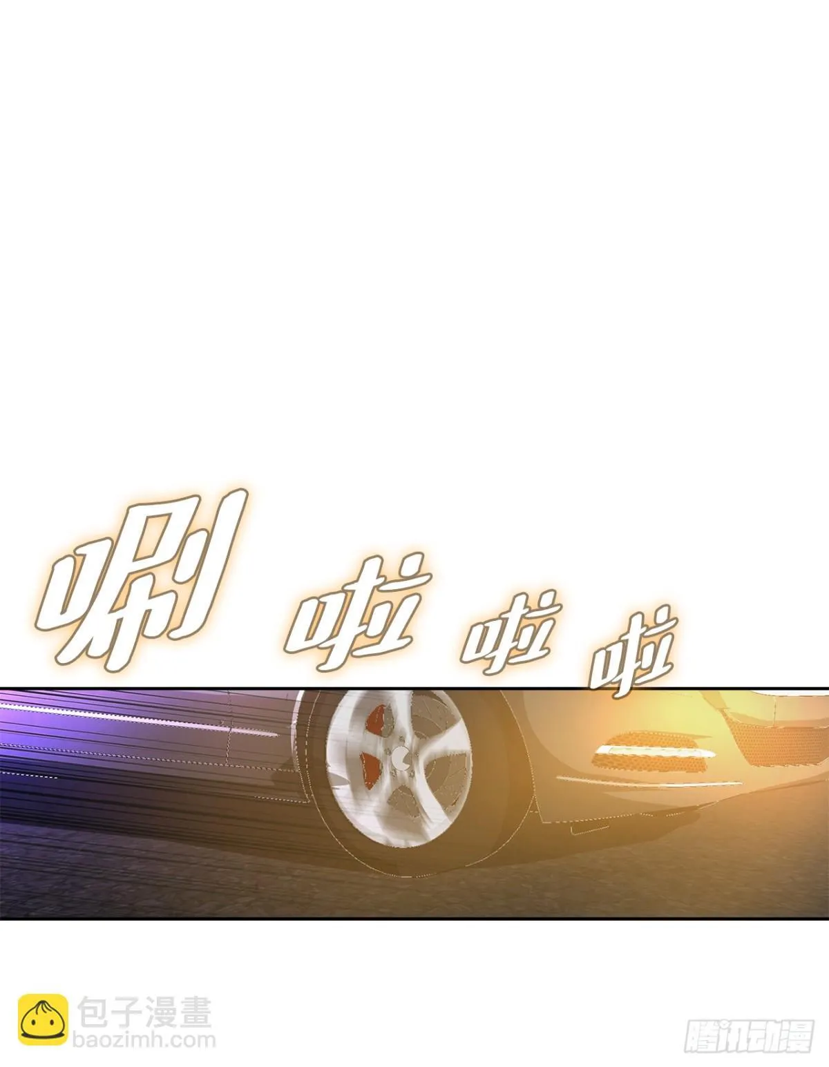 76.生存方式 第44页