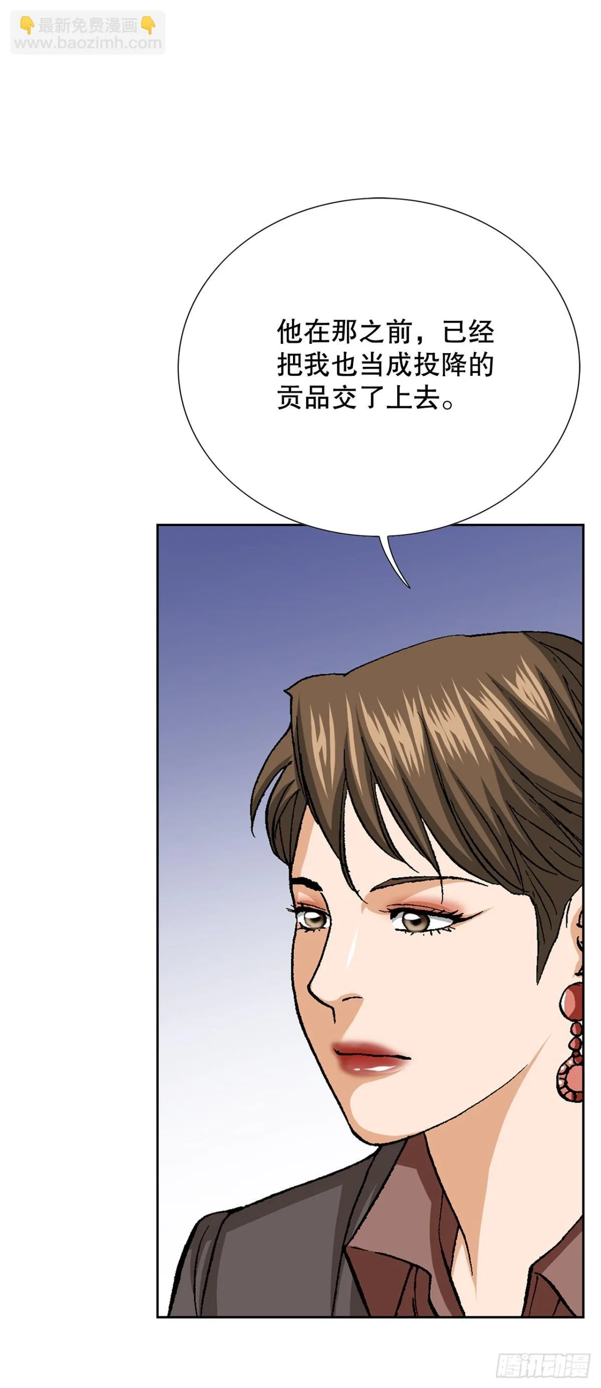 76.生存方式 第55页