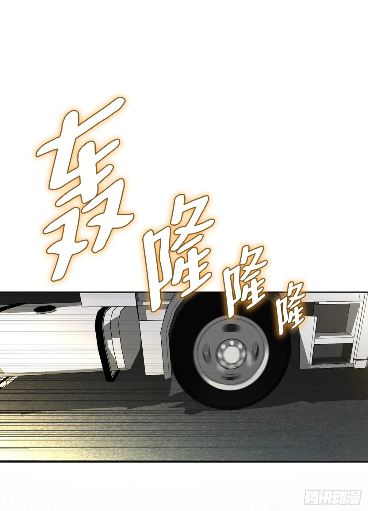 77.以下犯上 第64页