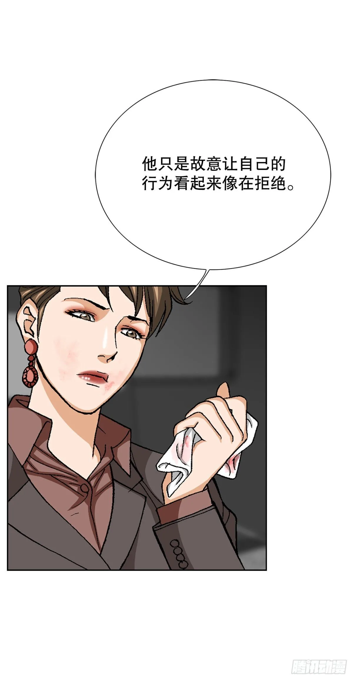 78.抢夺三青阁 第5页
