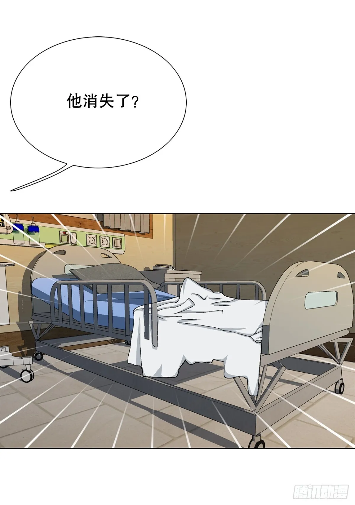 78.抢夺三青阁 第20页