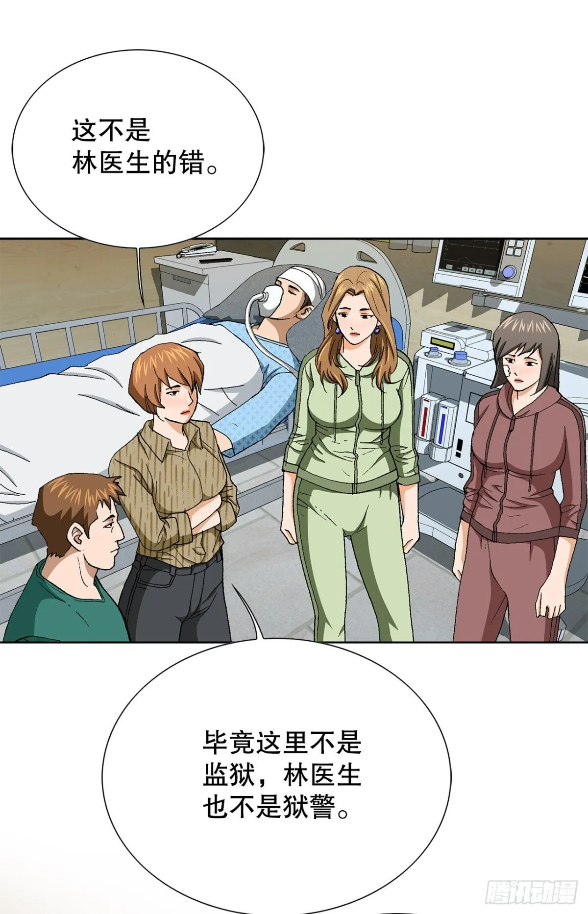 78.抢夺三青阁 第22页