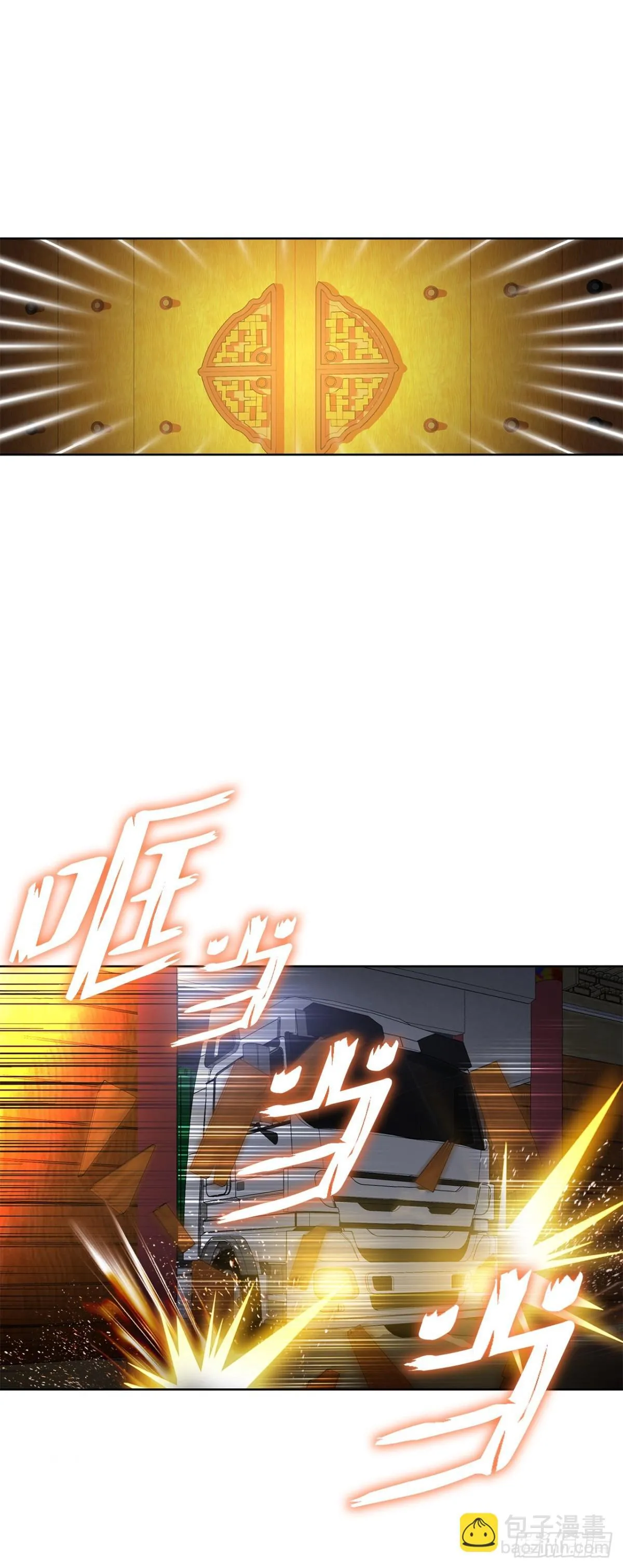 78.抢夺三青阁 第39页