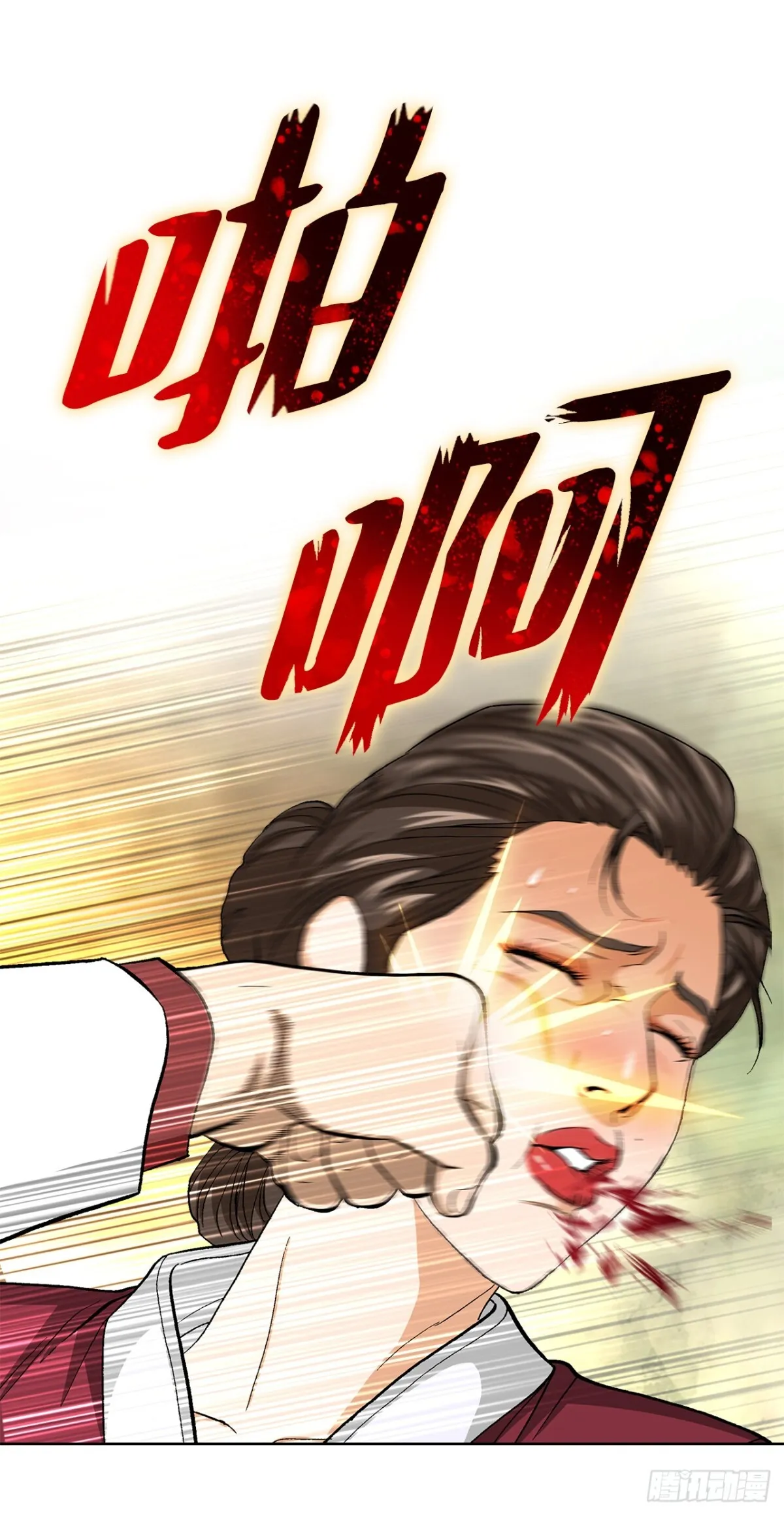 78.抢夺三青阁 第51页