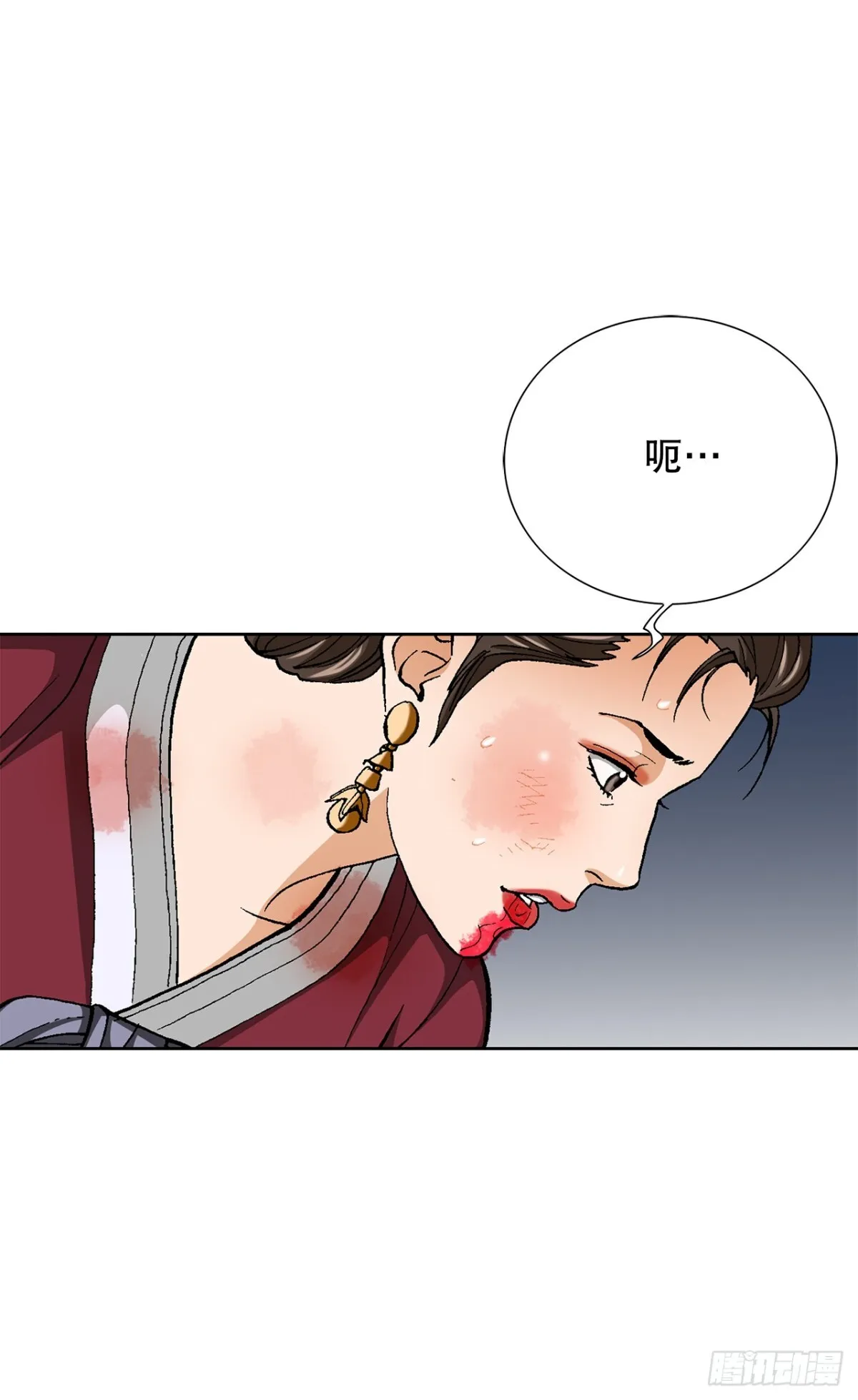 78.抢夺三青阁 第54页