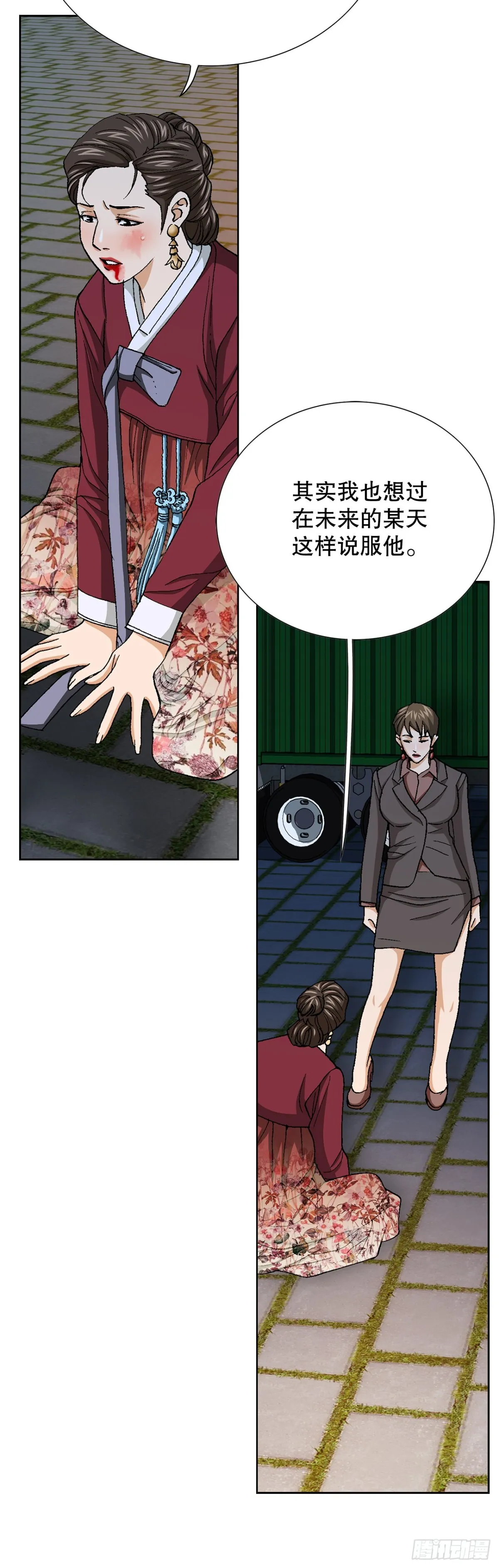 78.抢夺三青阁 第70页