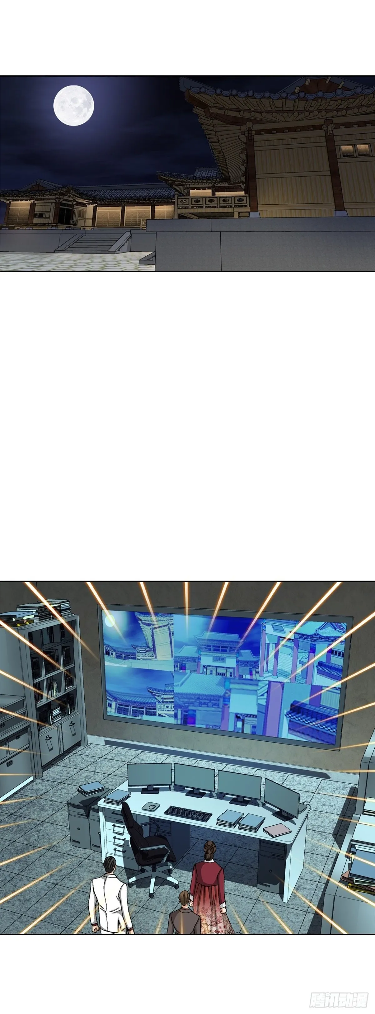 79.消失的独秀 第2页