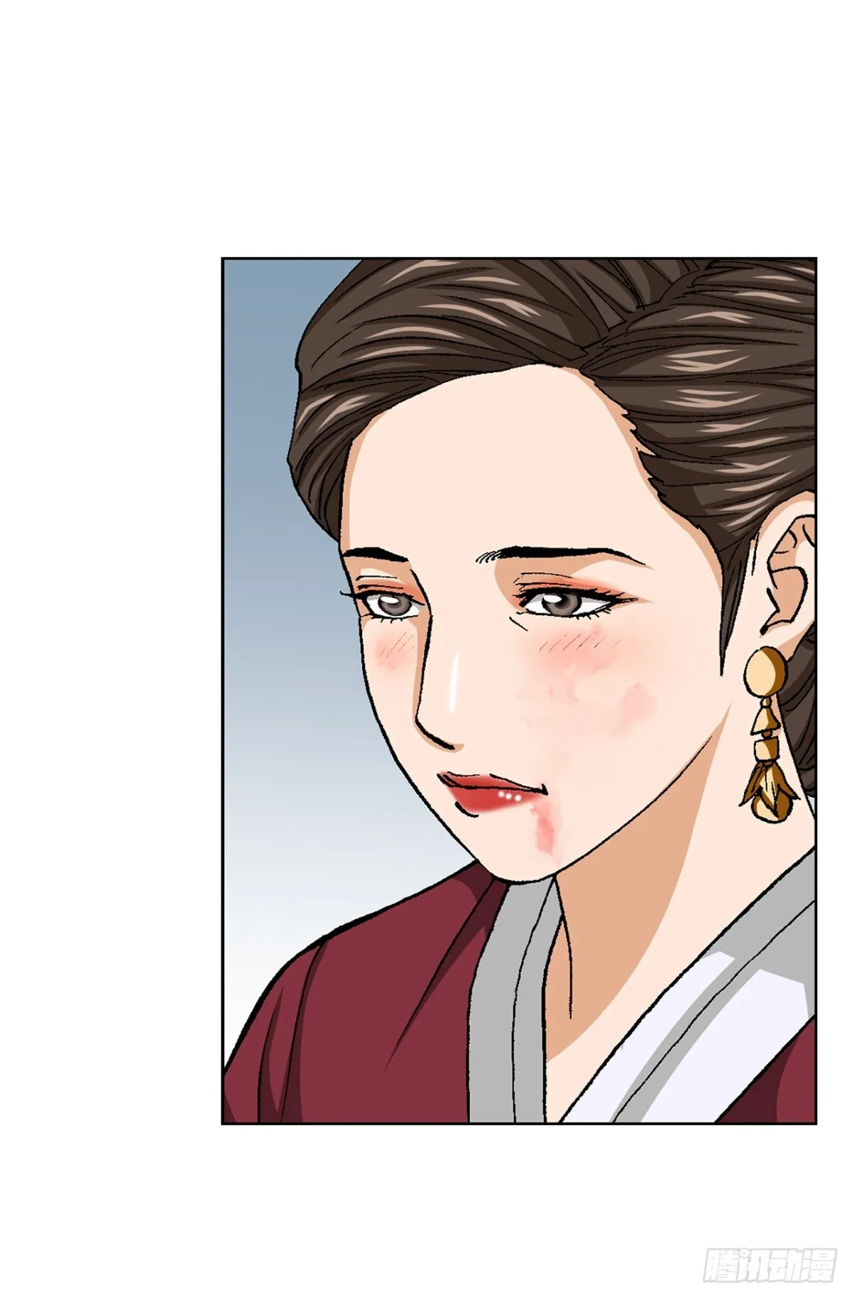 79.消失的独秀 第11页