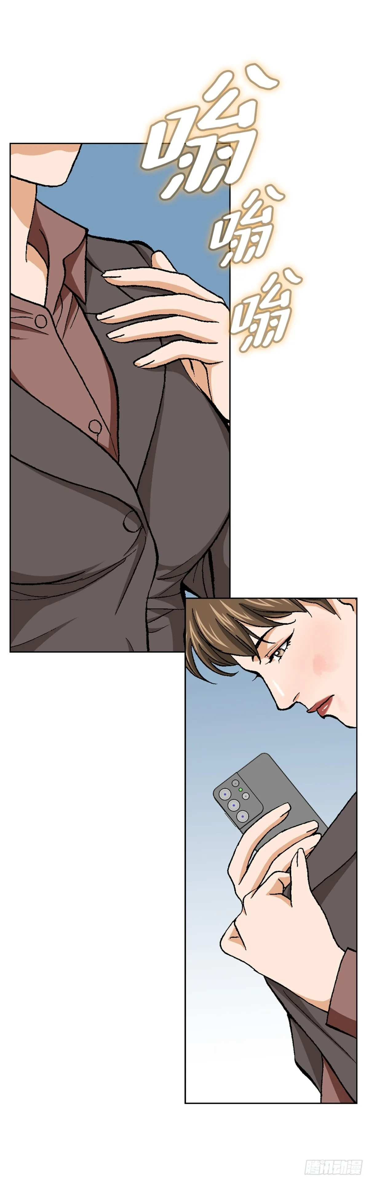 79.消失的独秀 第26页
