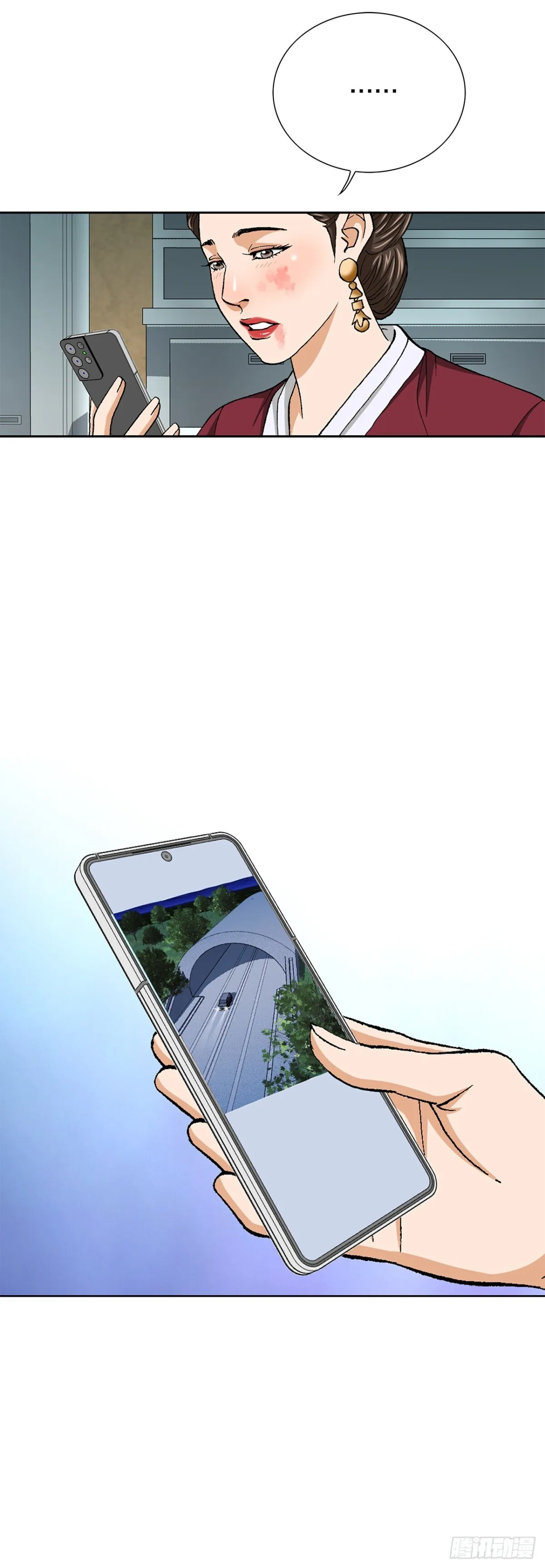 79.消失的独秀 第28页