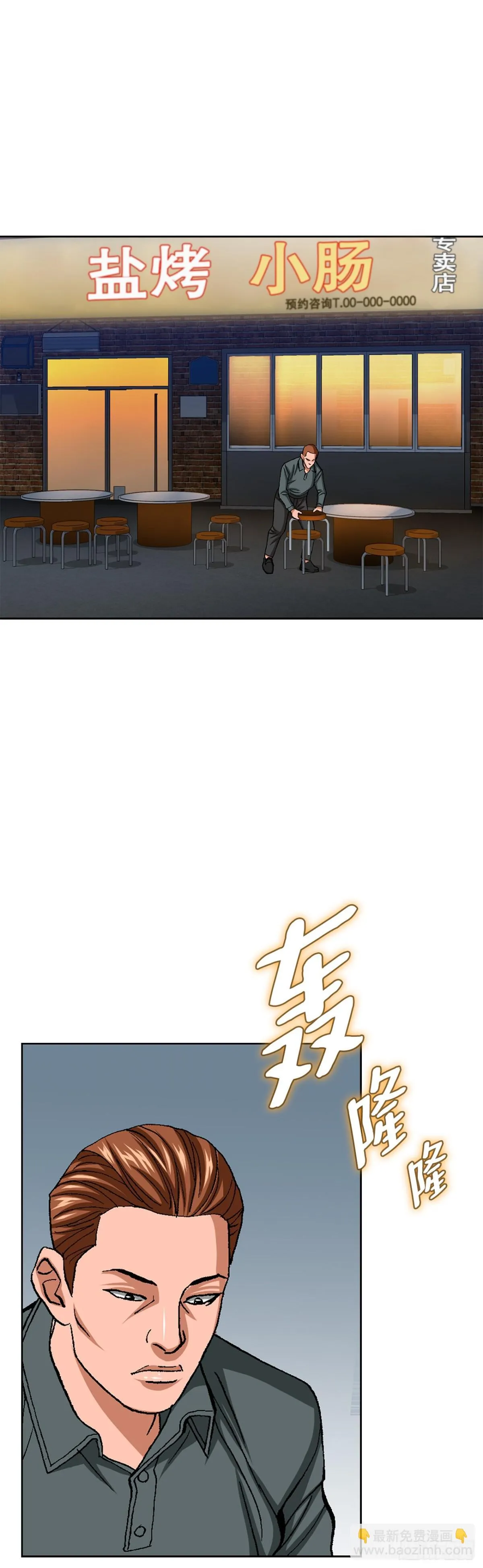 79.消失的独秀 第44页
