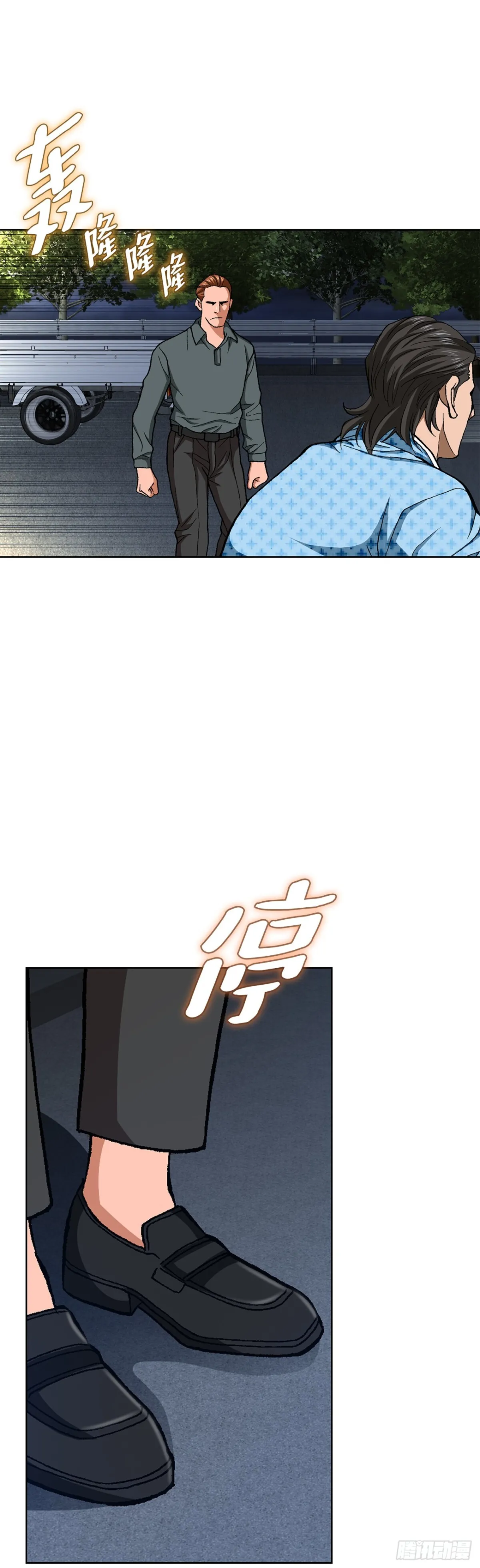 79.消失的独秀 第55页