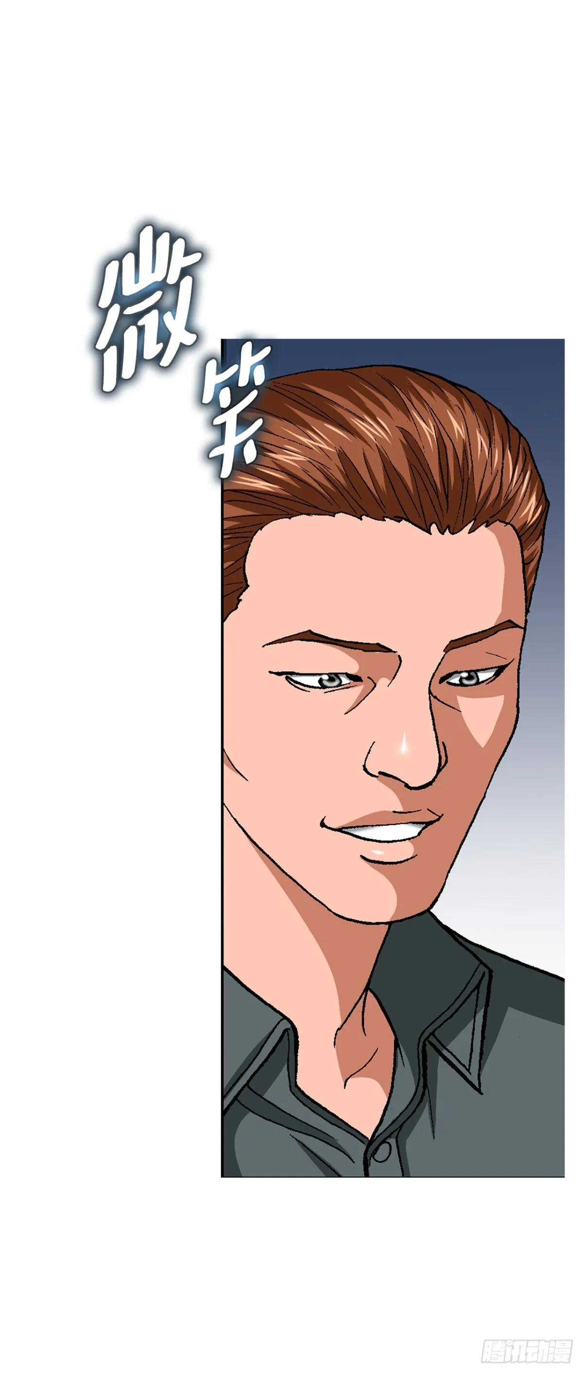 79.消失的独秀 第56页