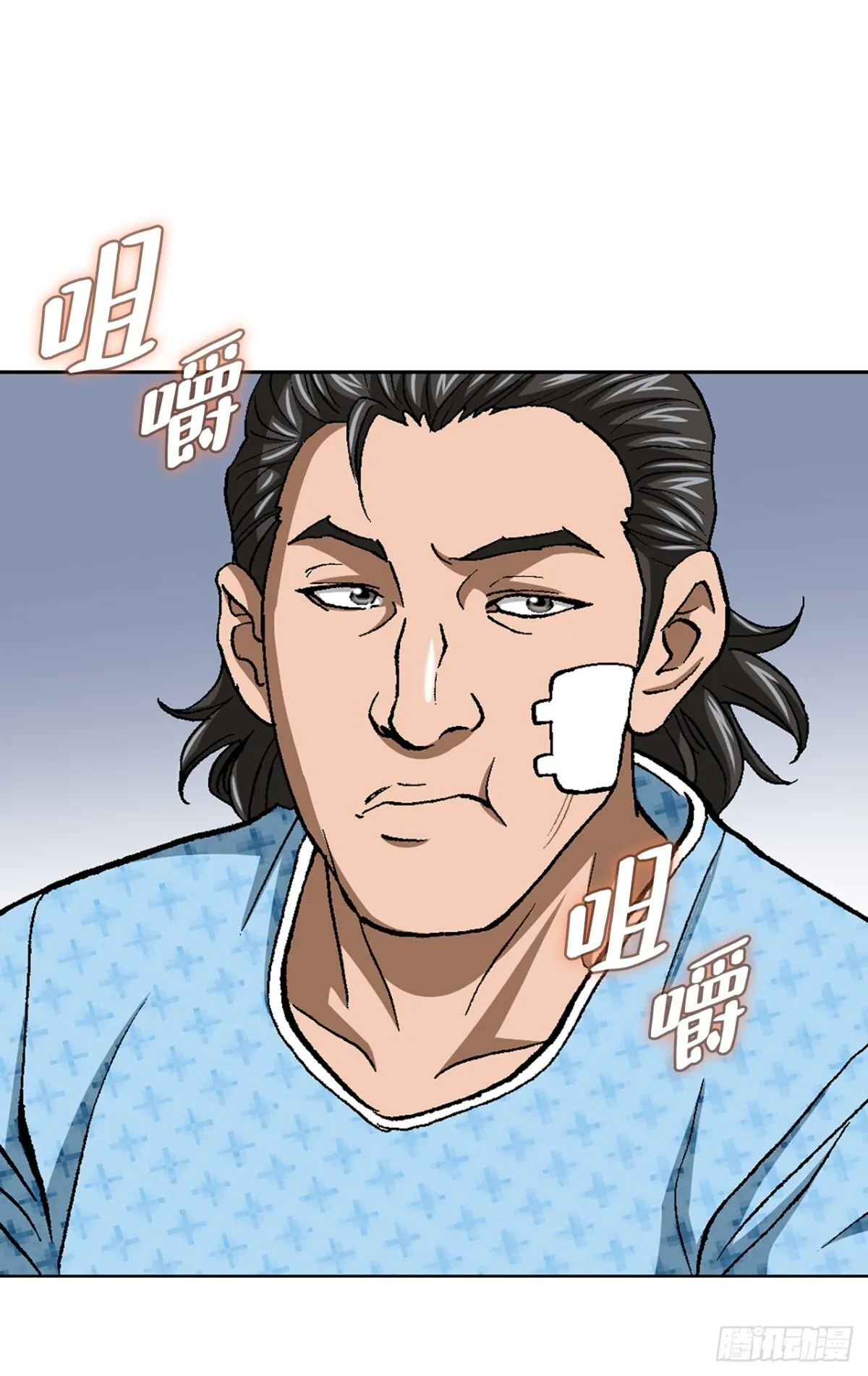 80.闯入别墅 第19页