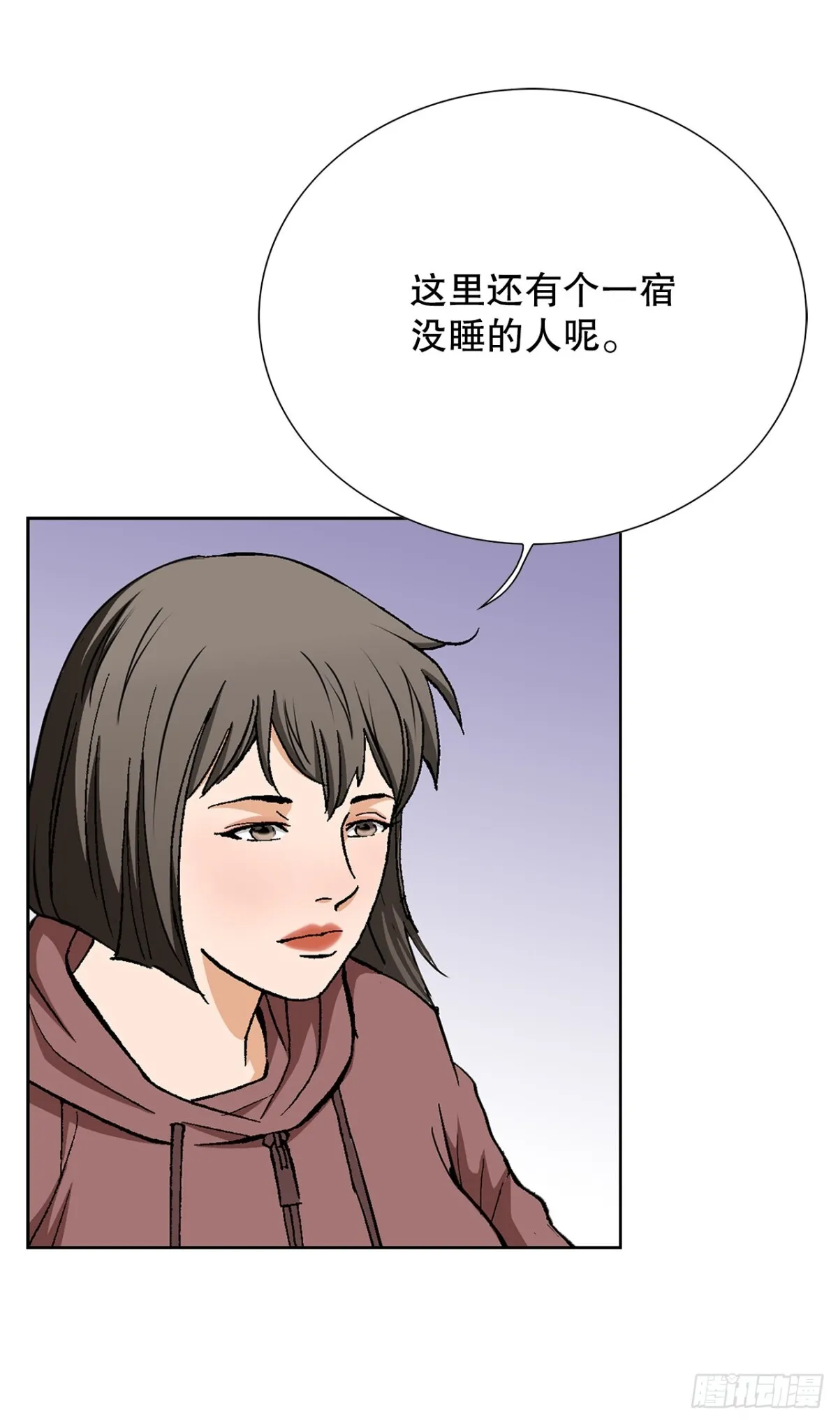 80.闯入别墅 第28页