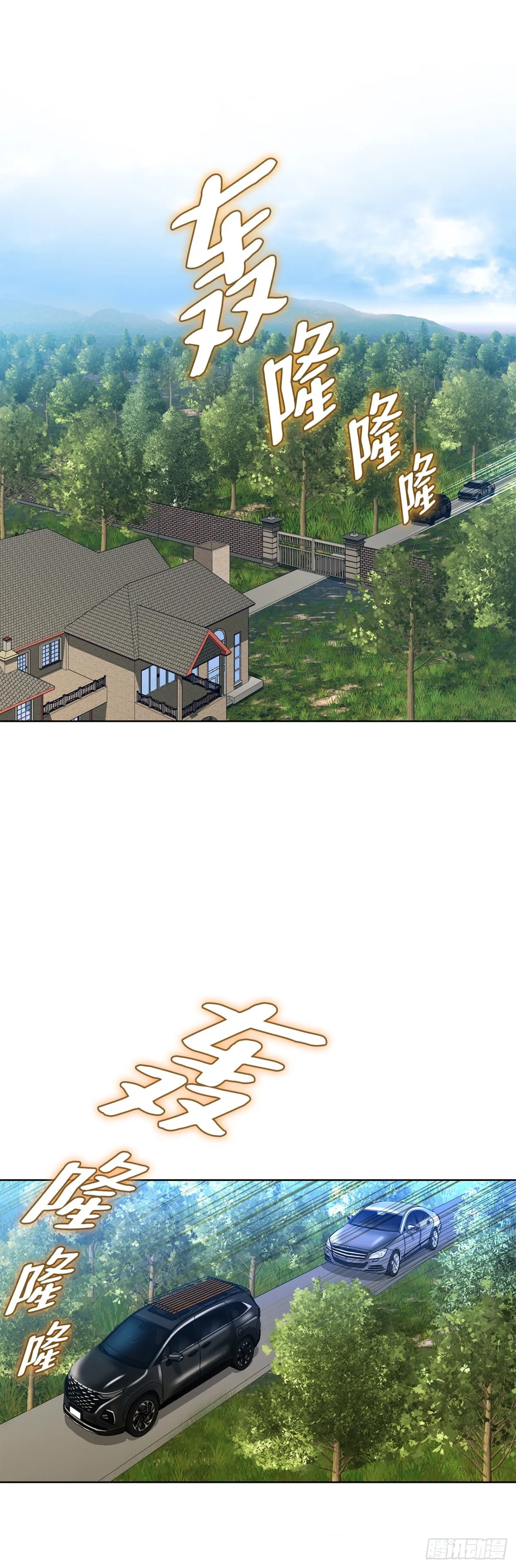 80.闯入别墅 第35页