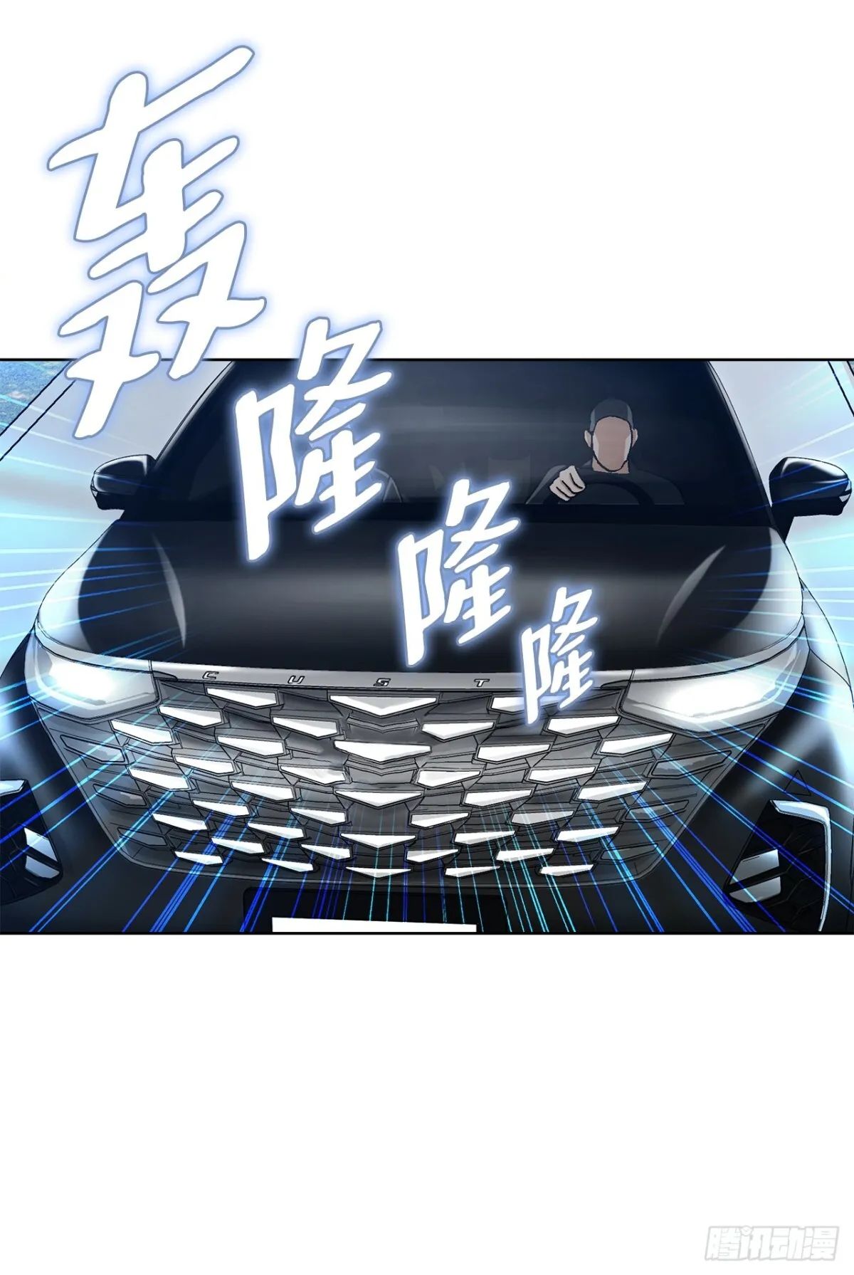 80.闯入别墅 第38页