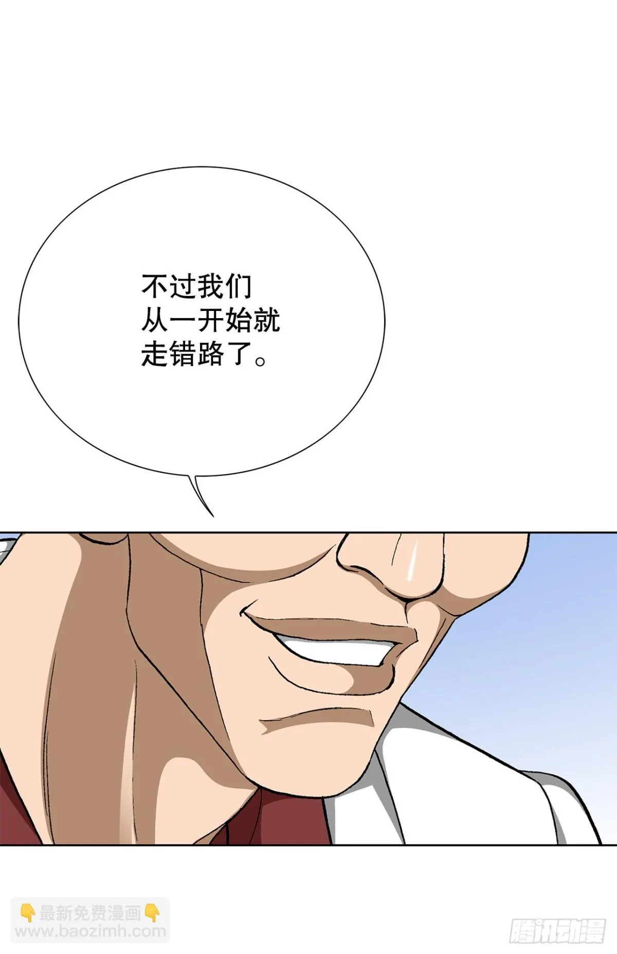 80.闯入别墅 第68页