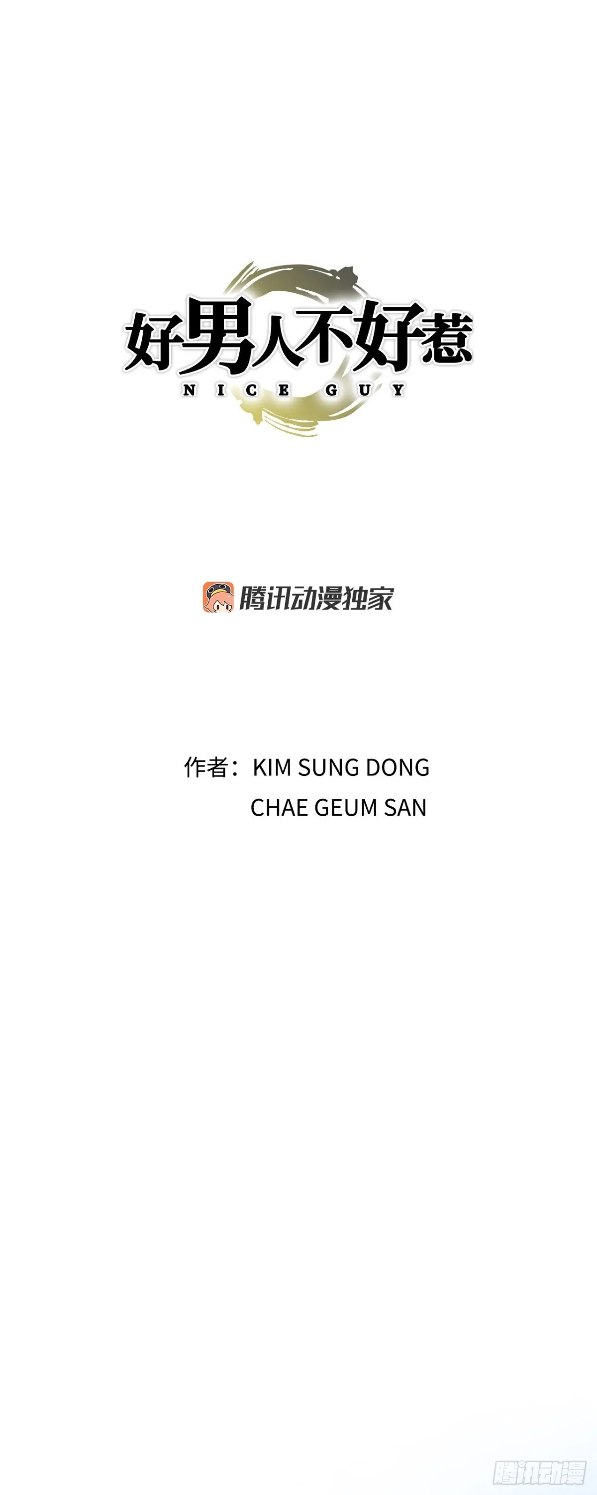 81.独秀返回 第1页